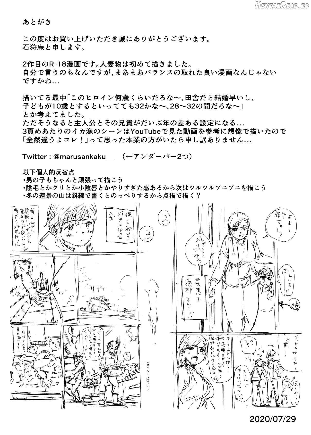 Watashi de Sukkiri Sasechaina ~Hatsukoi Aite ni Tsurareru Ore~ Chapter 1 - page 32