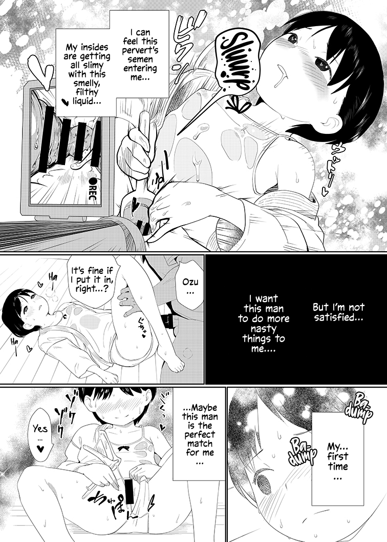 Discipline Hentai Chapter 1 - page 15