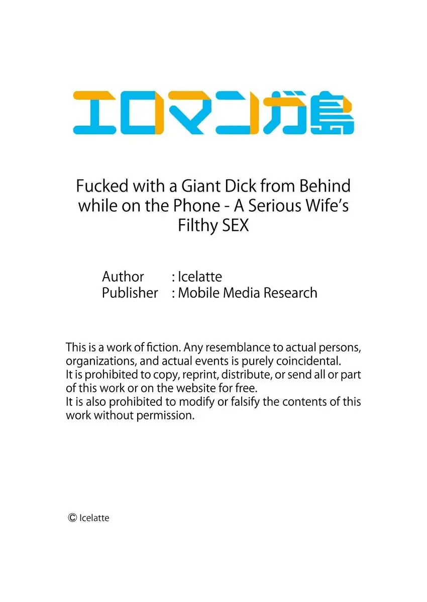 Denwa chū , Ushiro kara XL no Furin Pisuton 〜 Majimena Hitozuma no Inran SEX 1-6 Chapter 1-6 - page 105
