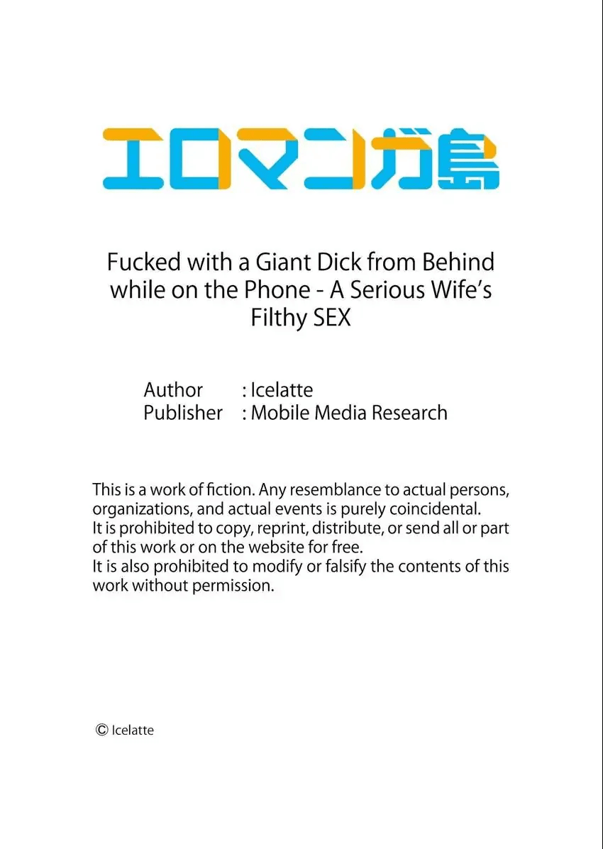 Denwa chū , Ushiro kara XL no Furin Pisuton 〜 Majimena Hitozuma no Inran SEX 1-6 Chapter 1-6 - page 157