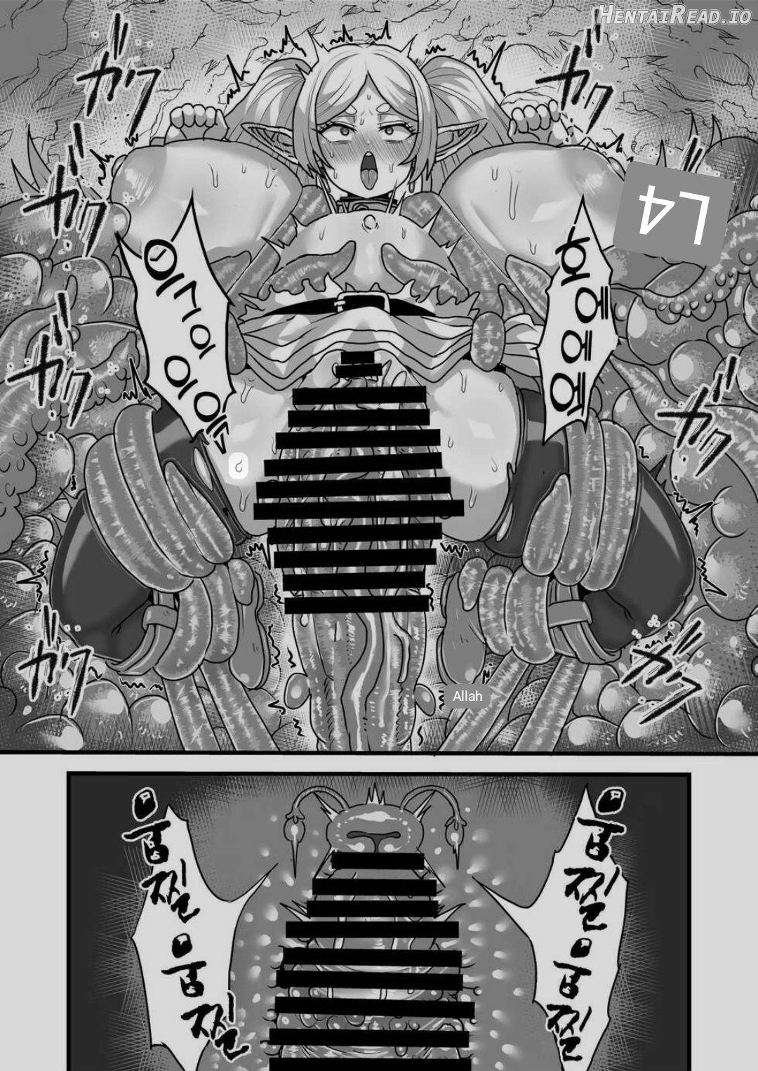 Frieren to Kankaku Shadan Ana Chapter 1 - page 17