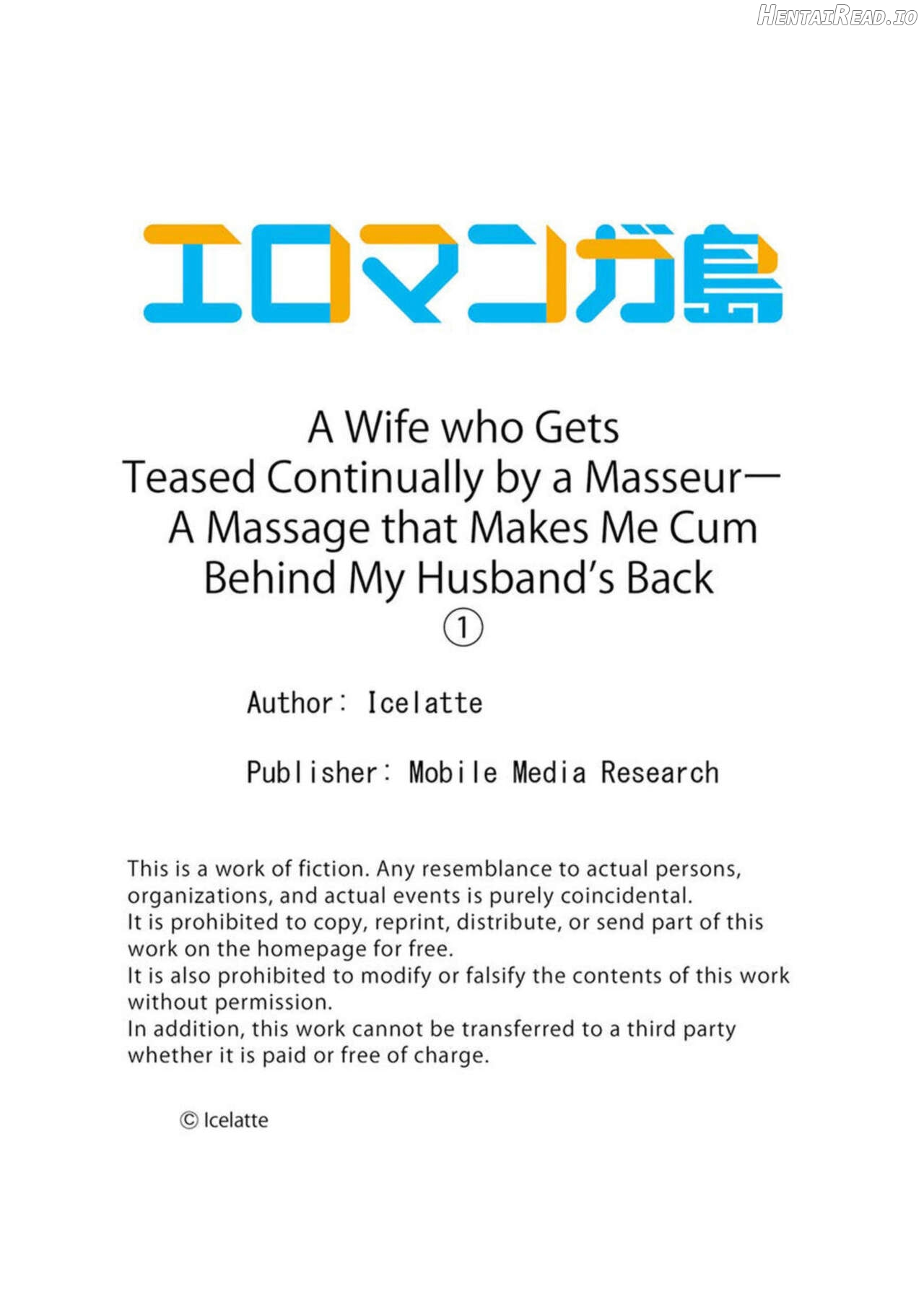 Seitraishi ni Jirasare Tsuzuketa Tsuma ~Otto ni wa Ienai Nureiki Massage 1-6 Chapter 1-6 - page 27
