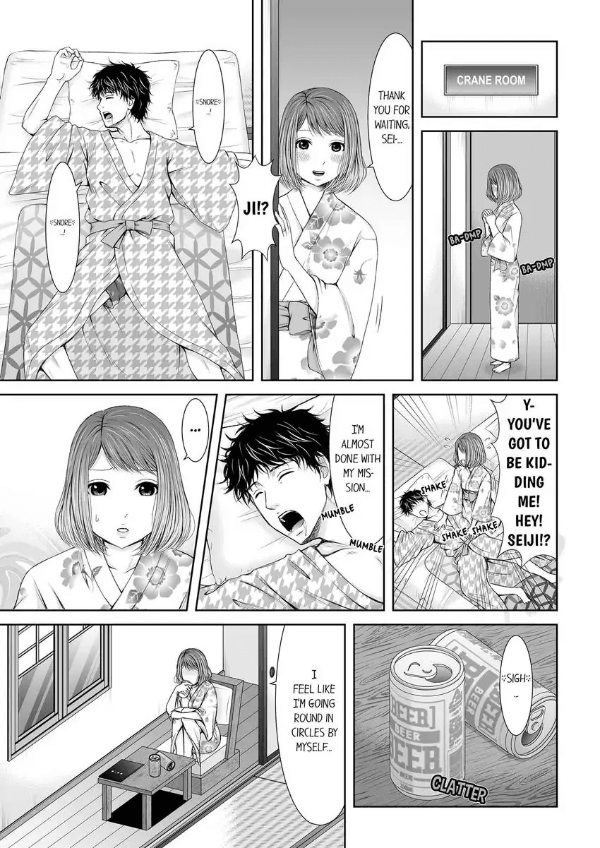 Seitraishi ni Jirasare Tsuzuketa Tsuma ~Otto ni wa Ienai Nureiki Massage 1-6 Chapter 1-6 - page 7