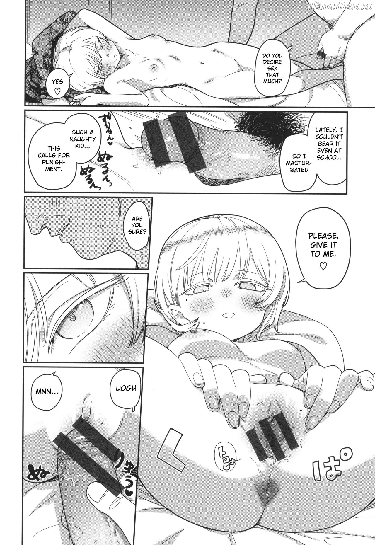 Yoini Akugaru Chapter 1 - page 20