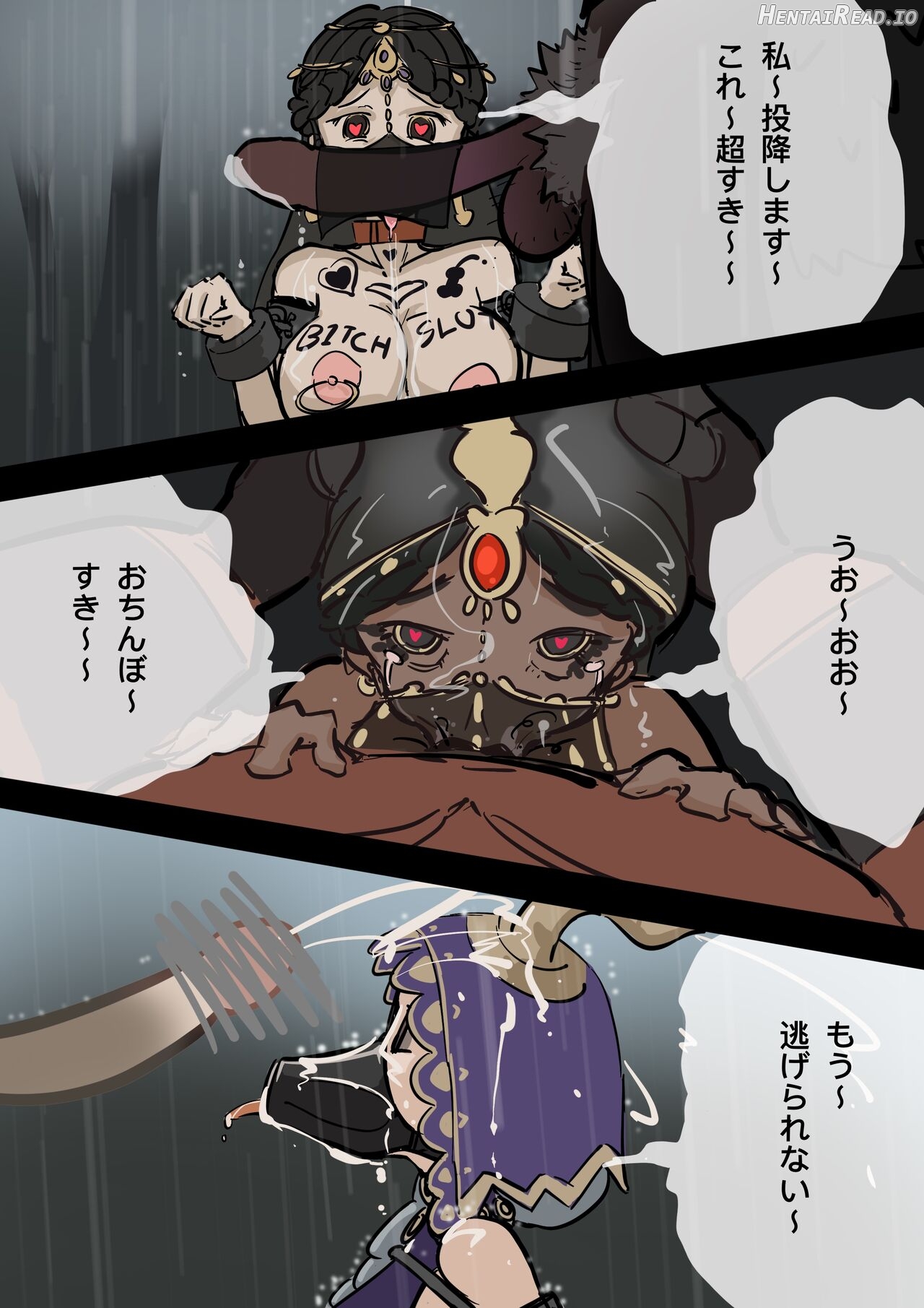 【免费委托】被捉住的求生者三人（中文/英文/日语） Chapter 1 - page 7