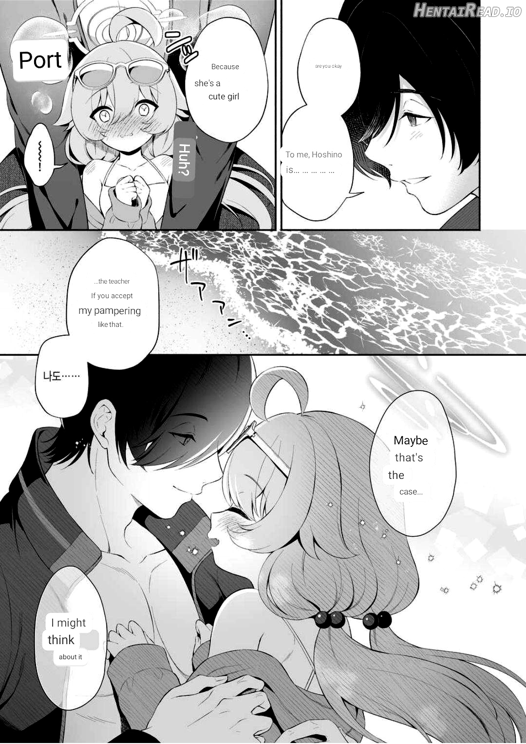 Torokeru Hoshino Chapter 1 - page 5