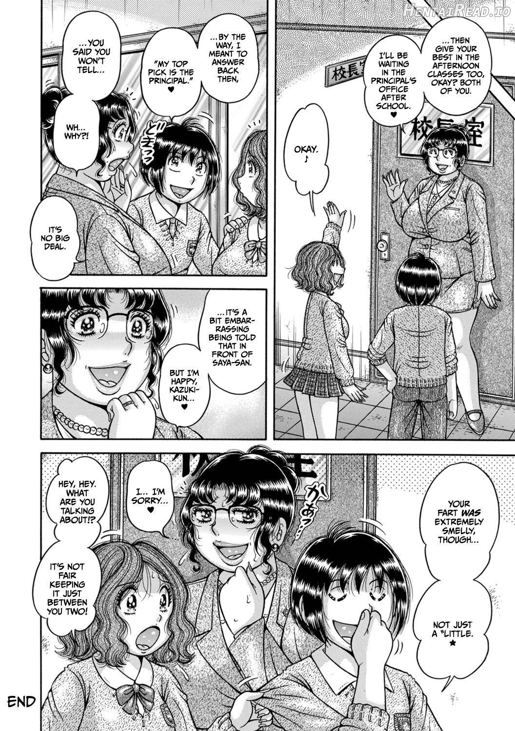 Gakkou... Dai go wa yureru mesu gokoro Chapter 1 - page 16