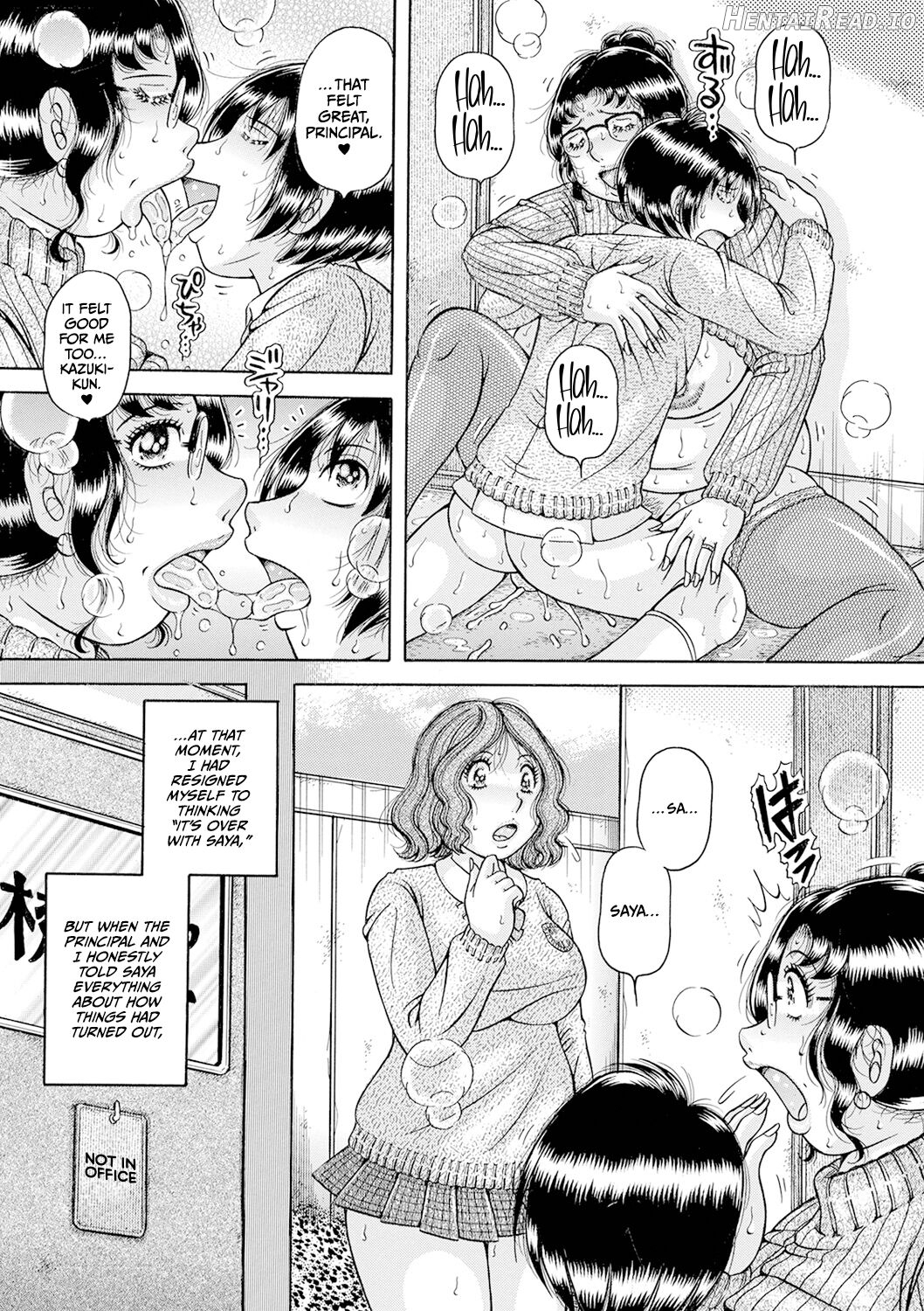 Gakkou... Hentai Chapter 1 - page 15