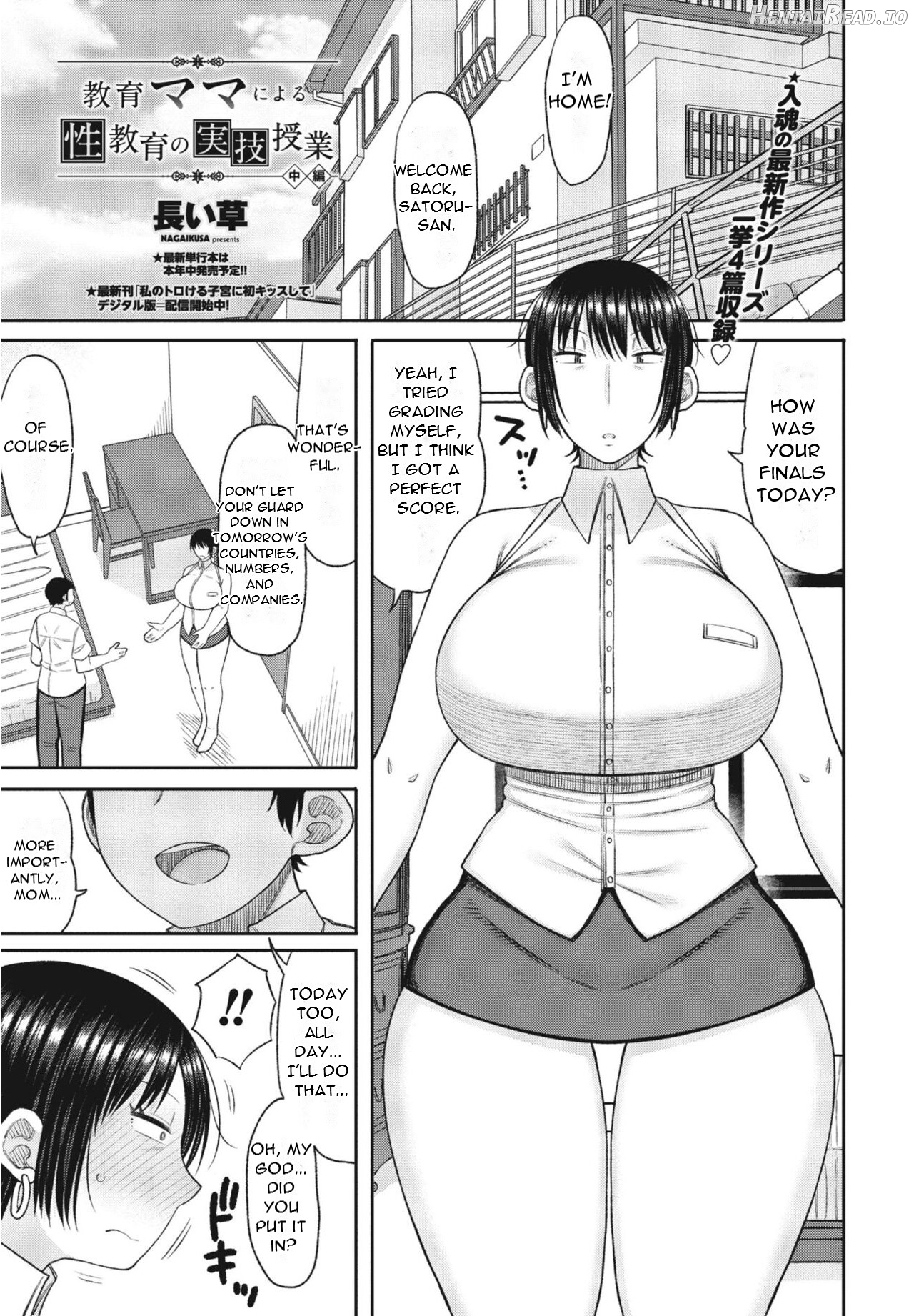 Kyoiku Mama ni Yoru Seikyoiku no Jitsugi Jugyo Chapter 1 - page 21