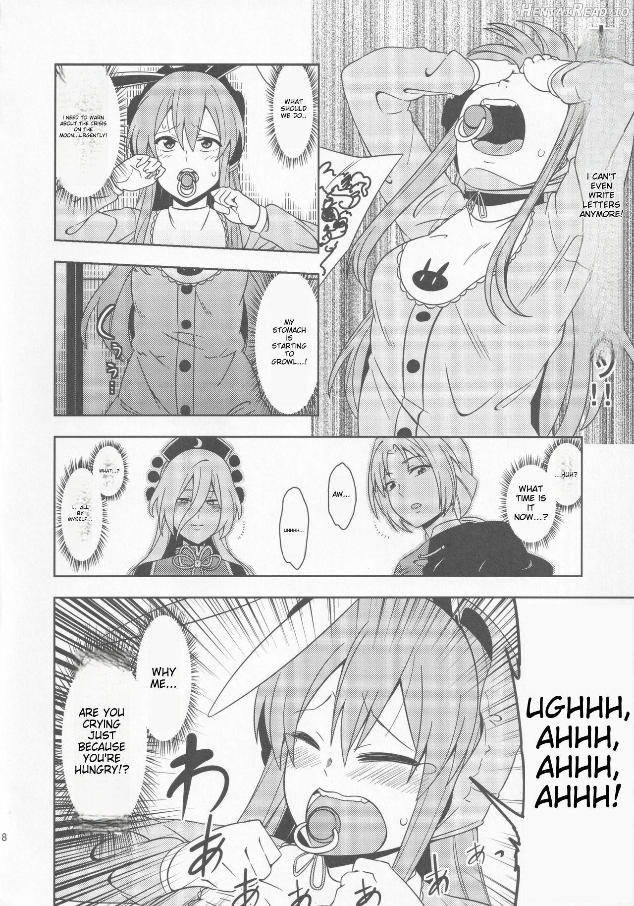 babutte ogyatte shugo tsuki to Chapter 1 - page 17