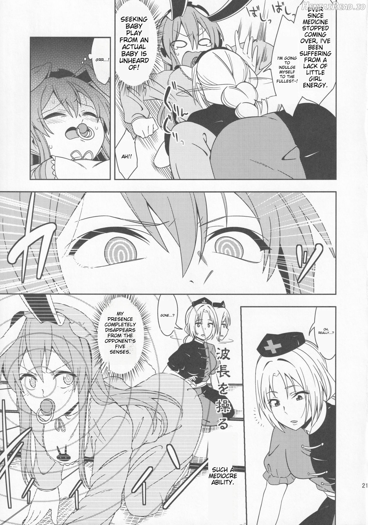 babutte ogyatte shugo tsuki to Chapter 1 - page 20