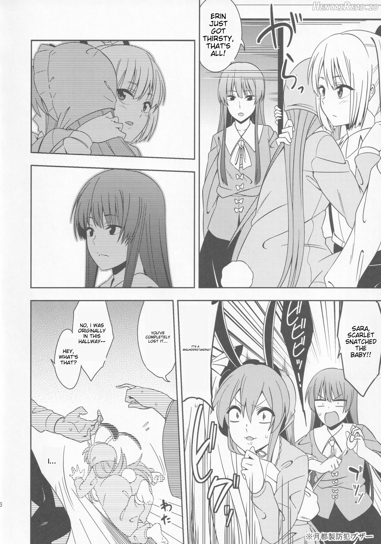 babutte ogyatte shugo tsuki to Chapter 1 - page 25