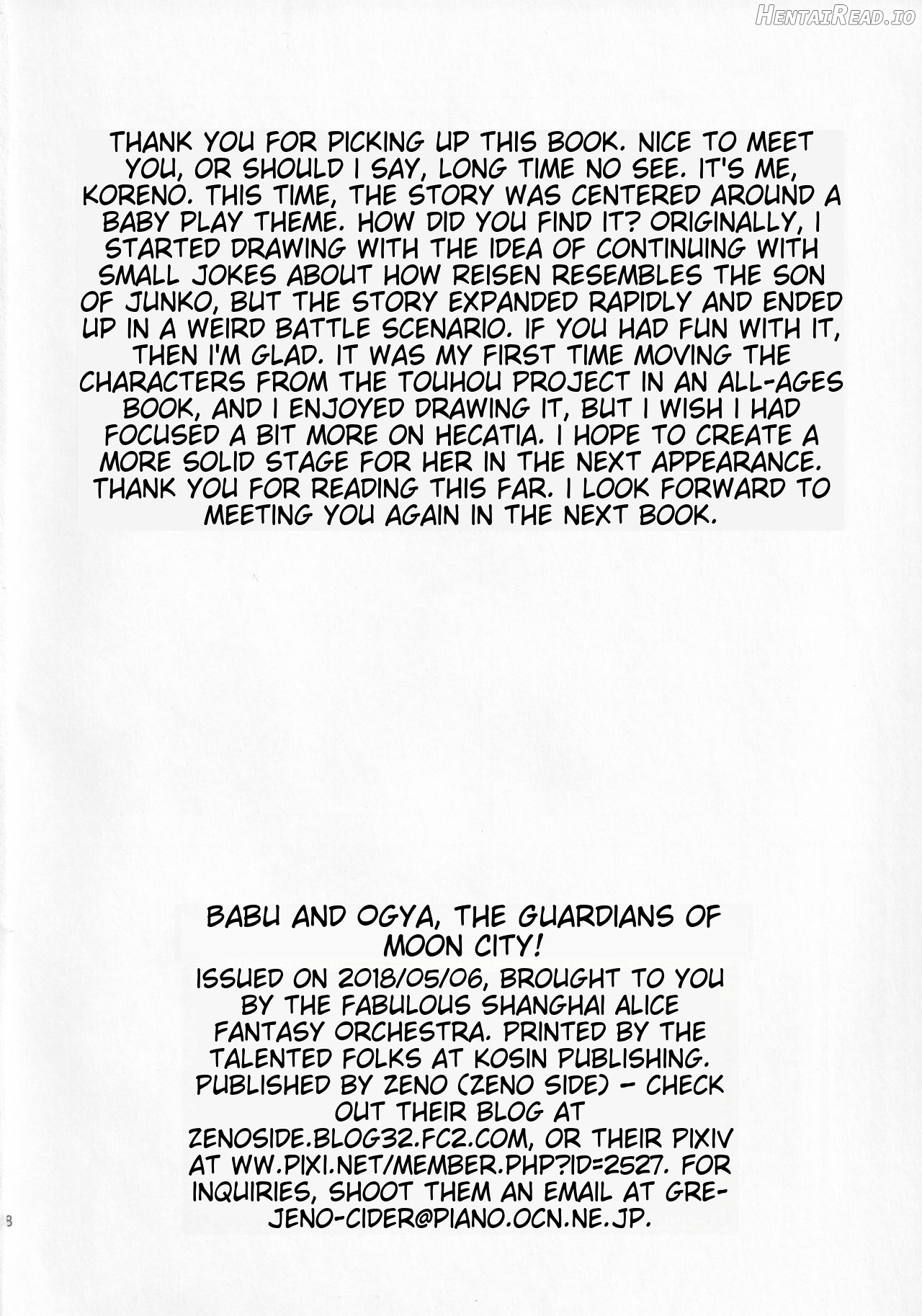 babutte ogyatte shugo tsuki to Chapter 1 - page 37
