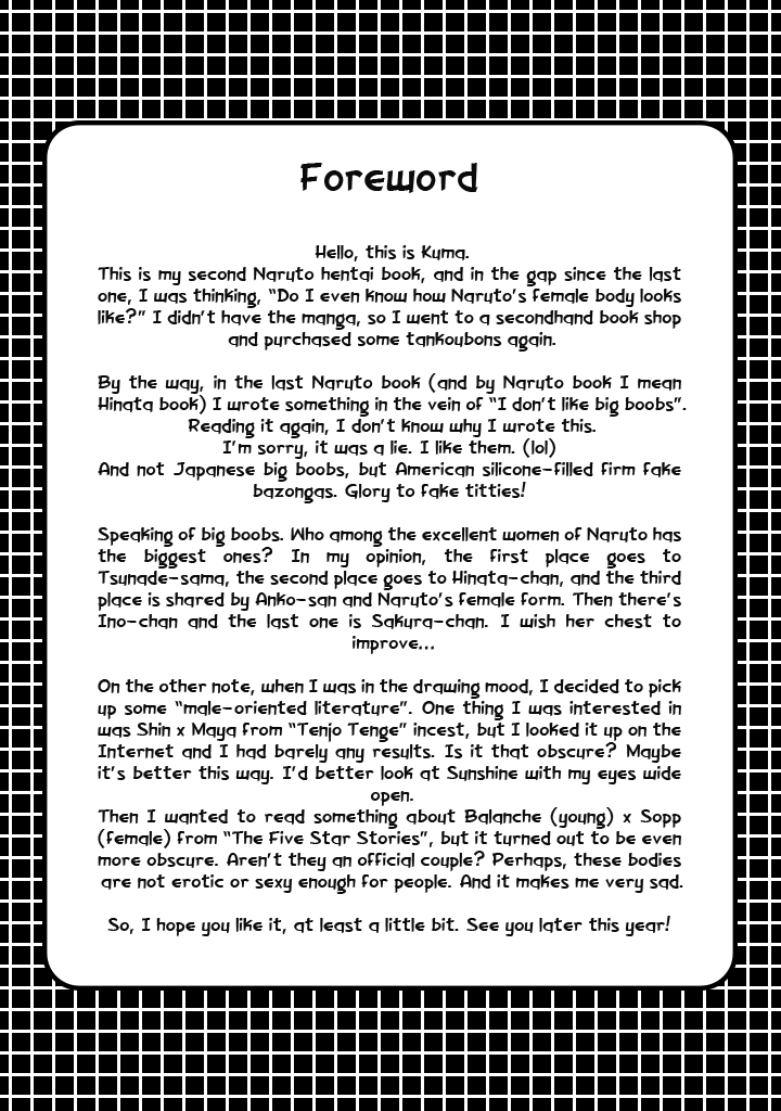 Puppet Paradise Chapter 1 - page 3