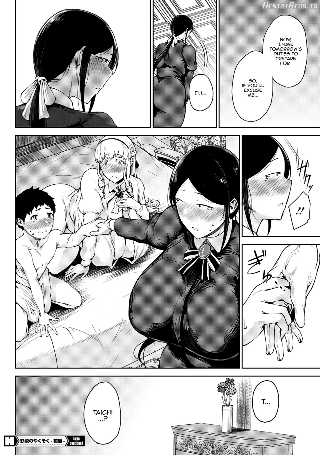 Jun Ai Chapter 1 - page 28