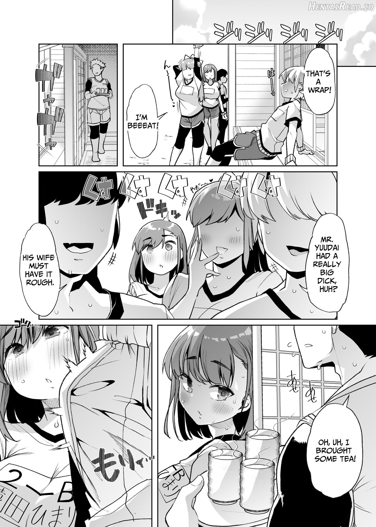 Tada Hitasura. ~Shinkon Nouka no Orenchi ni Shokugyou Taiken ni Kita JK ga Mechakucha Ero katta Sei de~ Chapter 1 - page 13