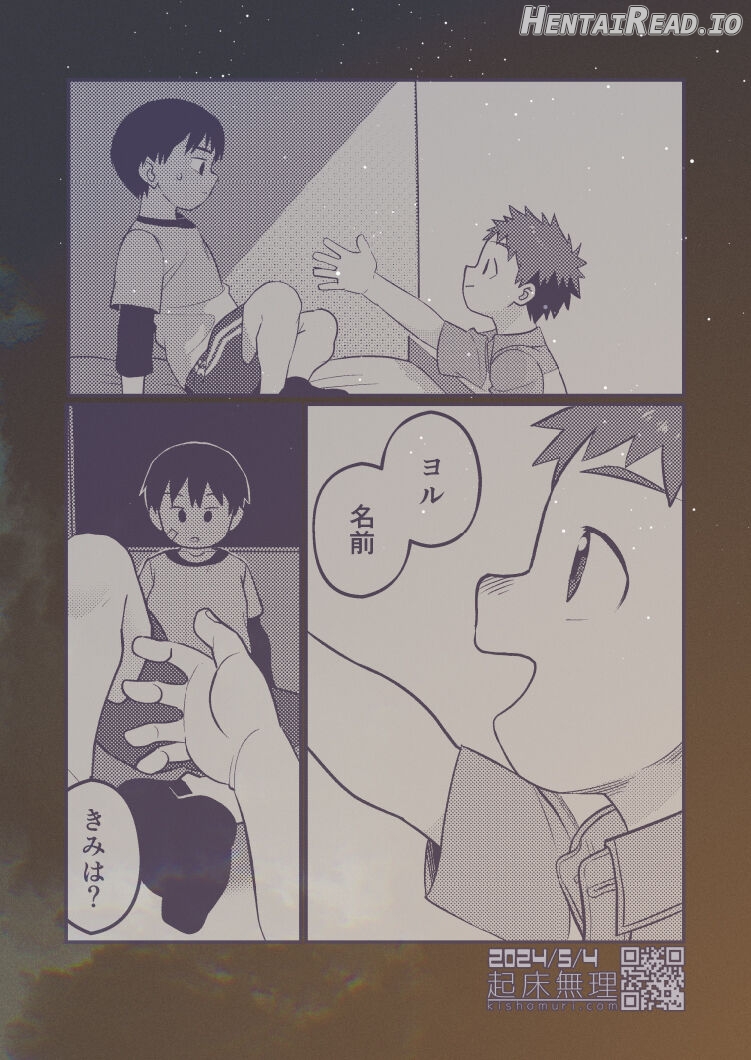 Yokoressha Hentai Chapter 1 - page 40