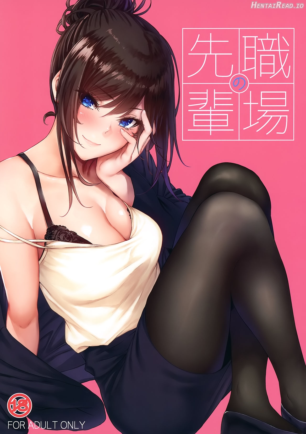 Shokuba no Senpai Chapter 1 - page 1