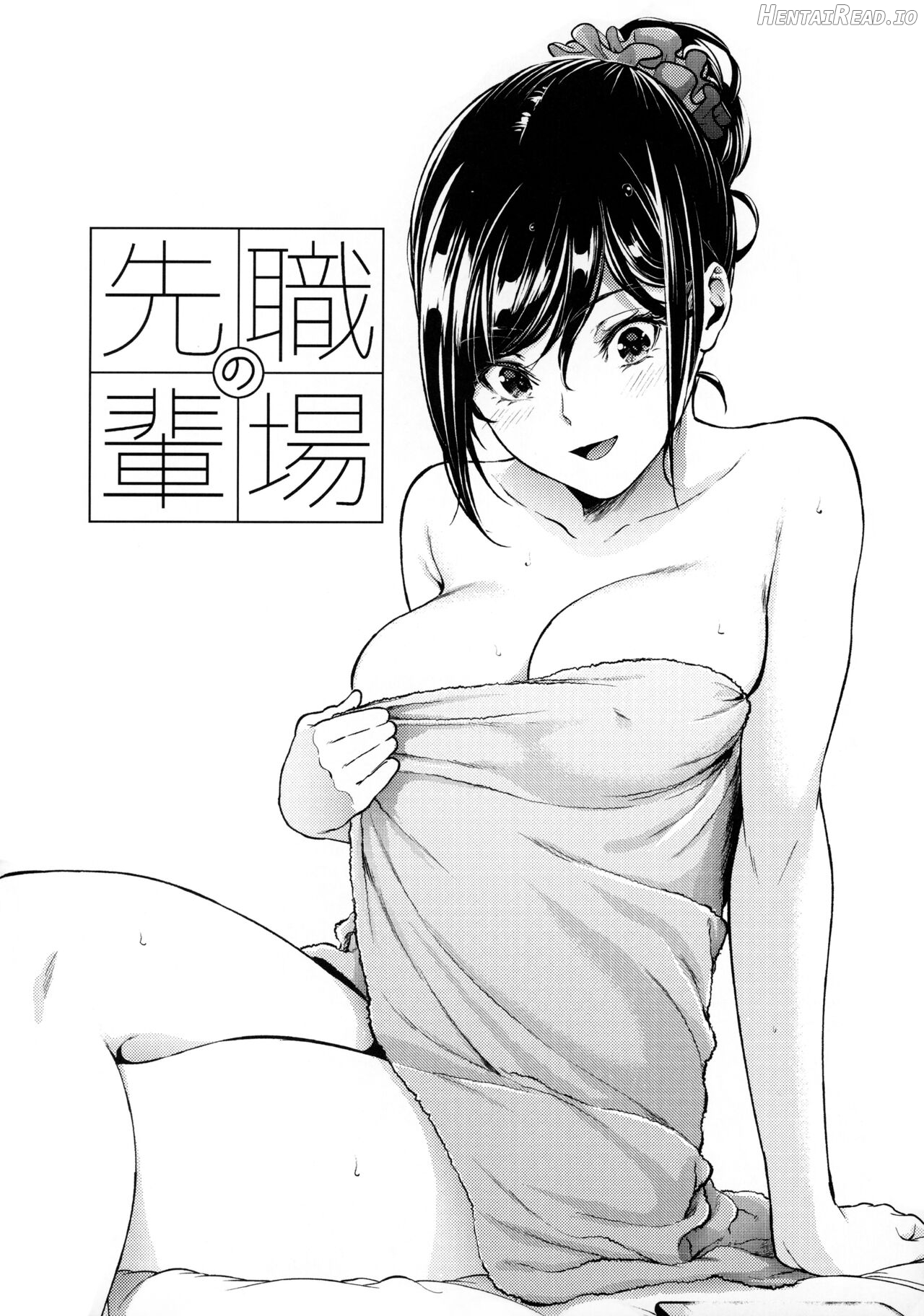 Shokuba no Senpai Chapter 1 - page 35