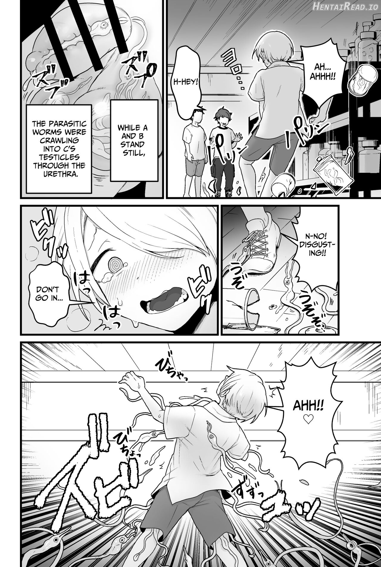Kisei Inchuu Chapter 1 - page 5
