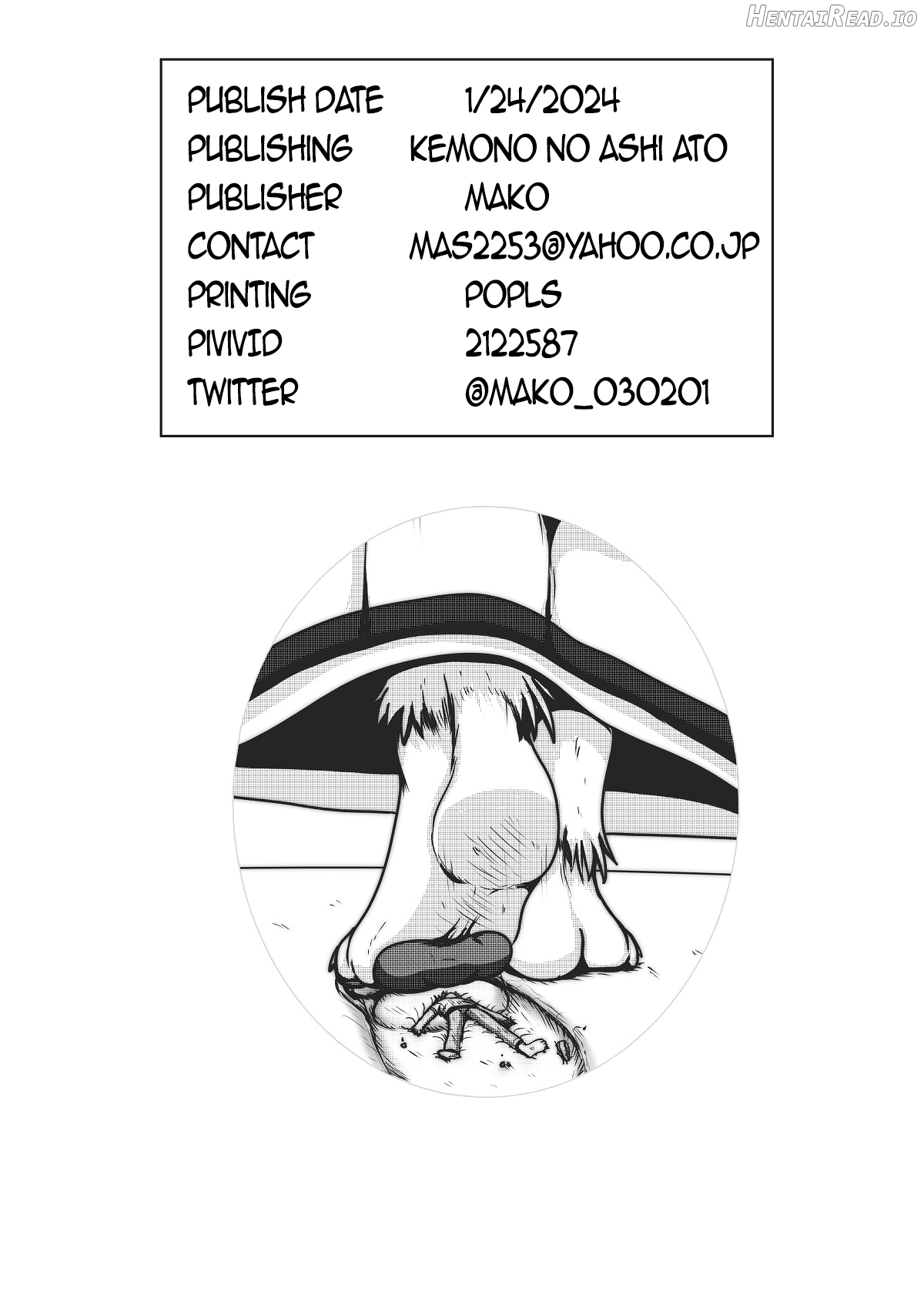 Kyoju mura Chapter 1 - page 29