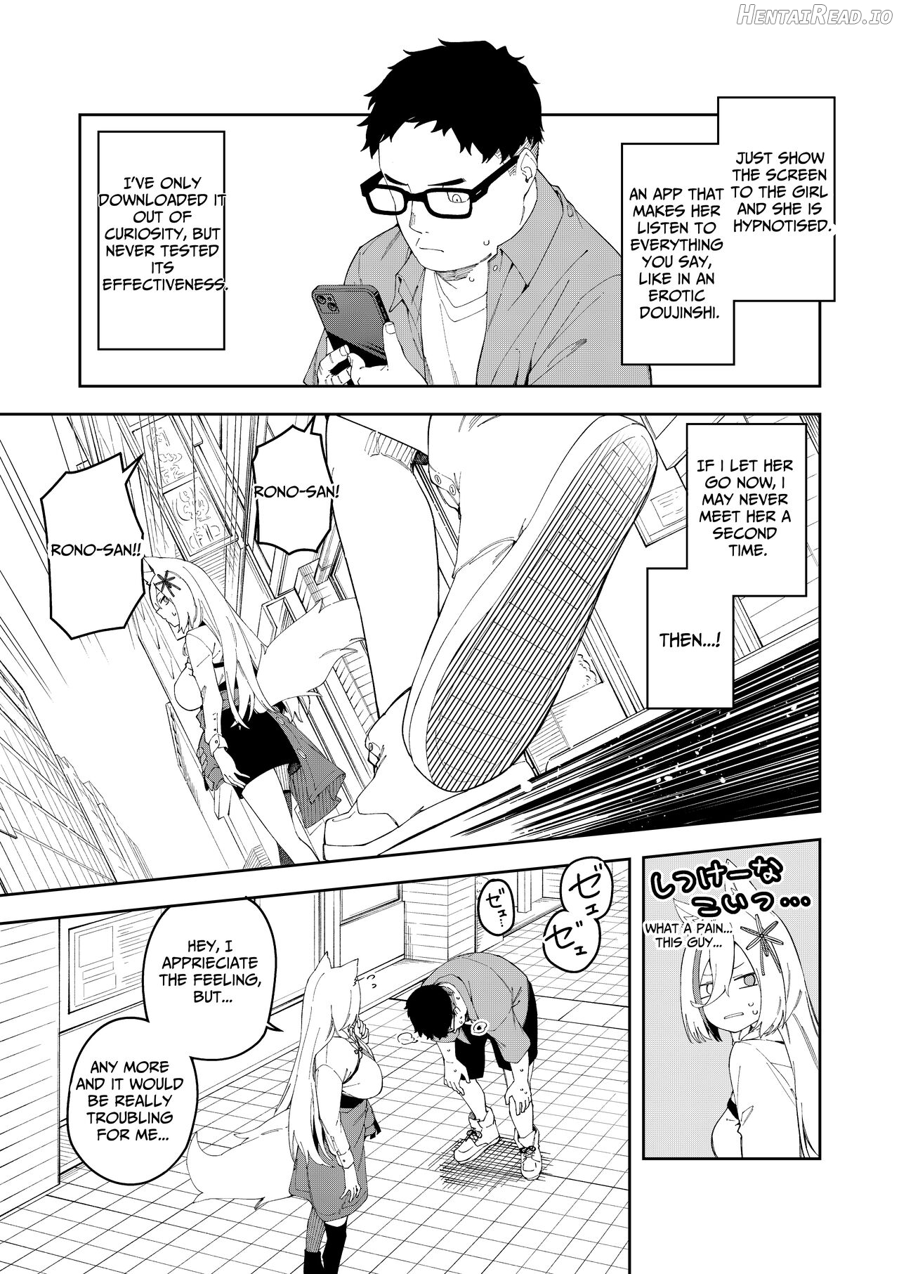 Oshi Haishinsha wa Ore dake no Senyou Manko. Saimin Kakete Ero-kei Haishinsha o Itsudemo Dokomade Hamemakuru ~Ronomiya Hinagiku no Baai~ Chapter 1 - page 7