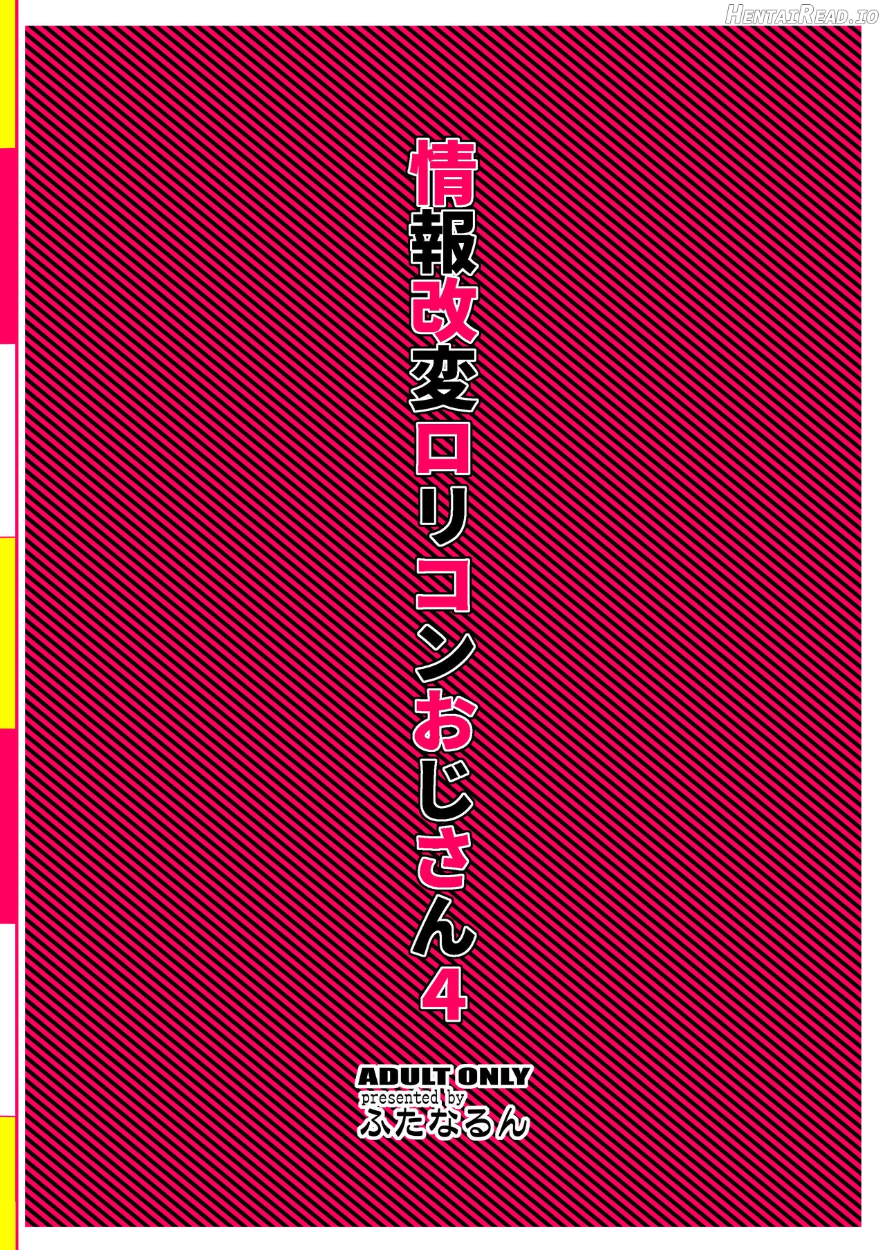 Jouhou Kaihen Lolicon Oji-san 4 Chapter 1 - page 36