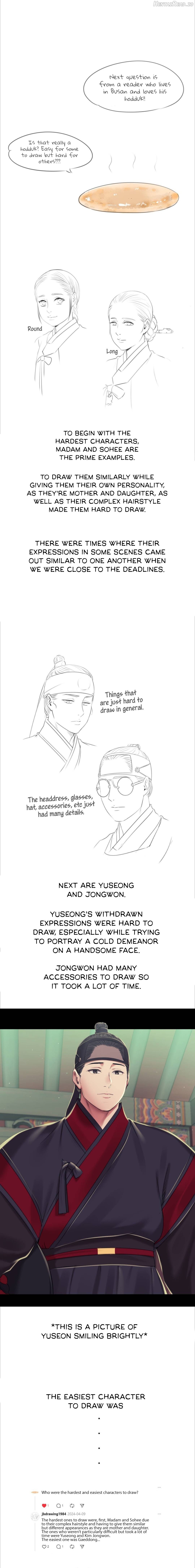 Madam - Manhwa Chapter 103.5 - page 2