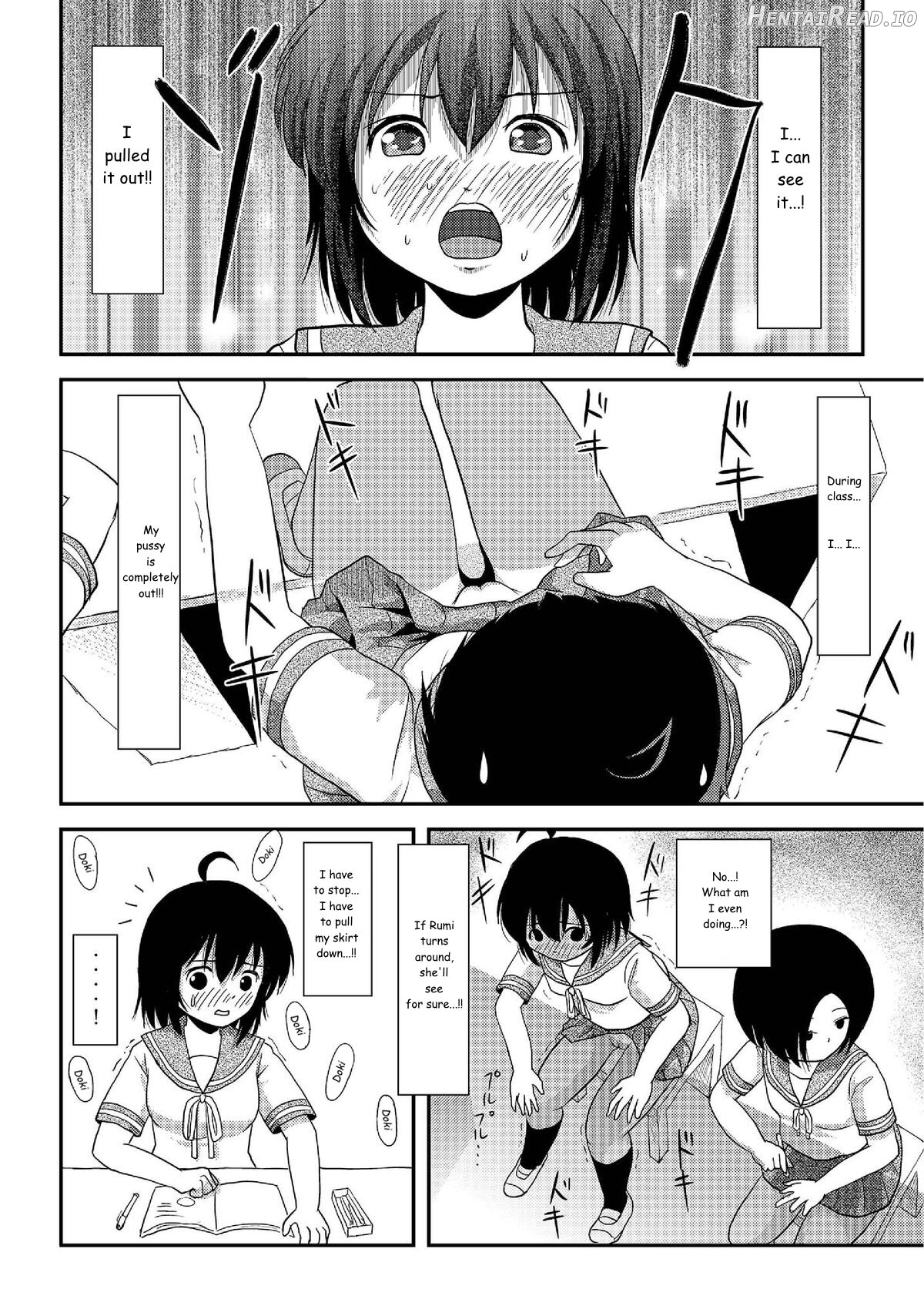 Chiru Roshutsu Chapter 7 - page 10