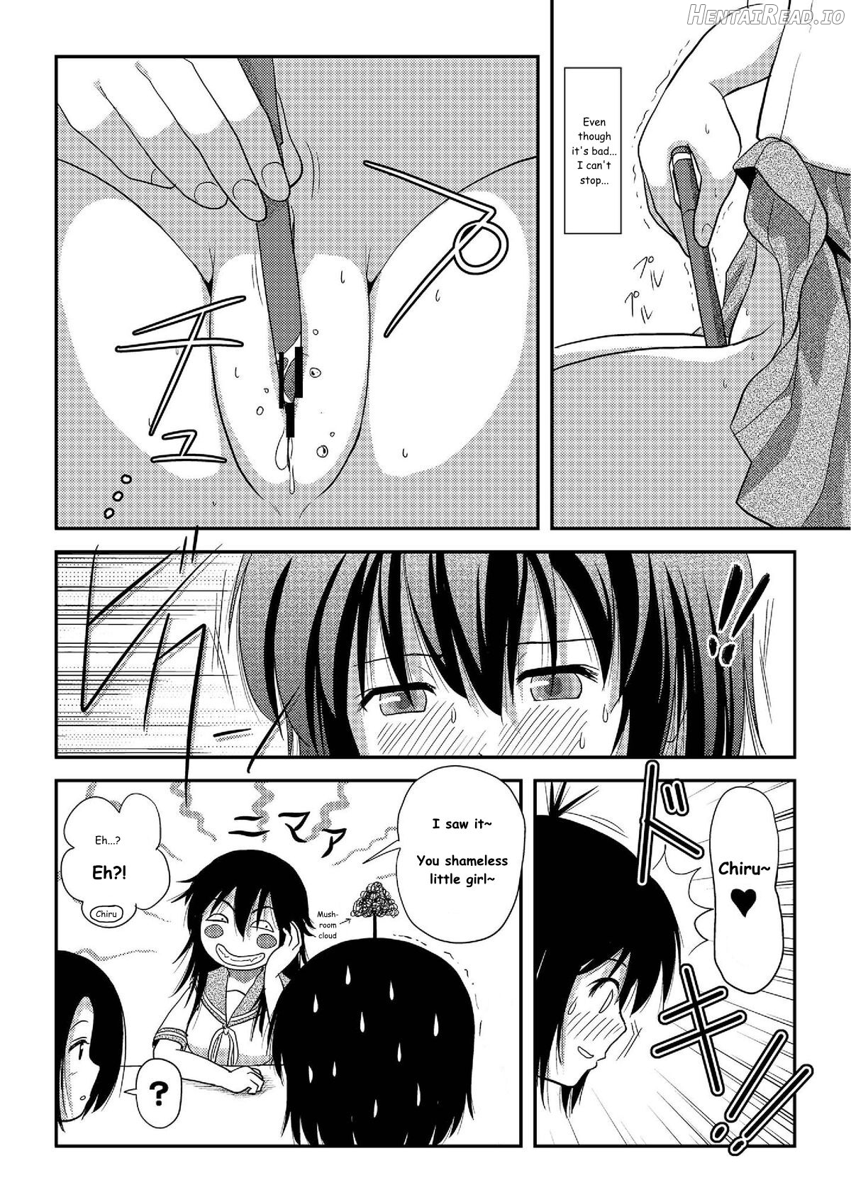 Chiru Roshutsu Chapter 7 - page 12
