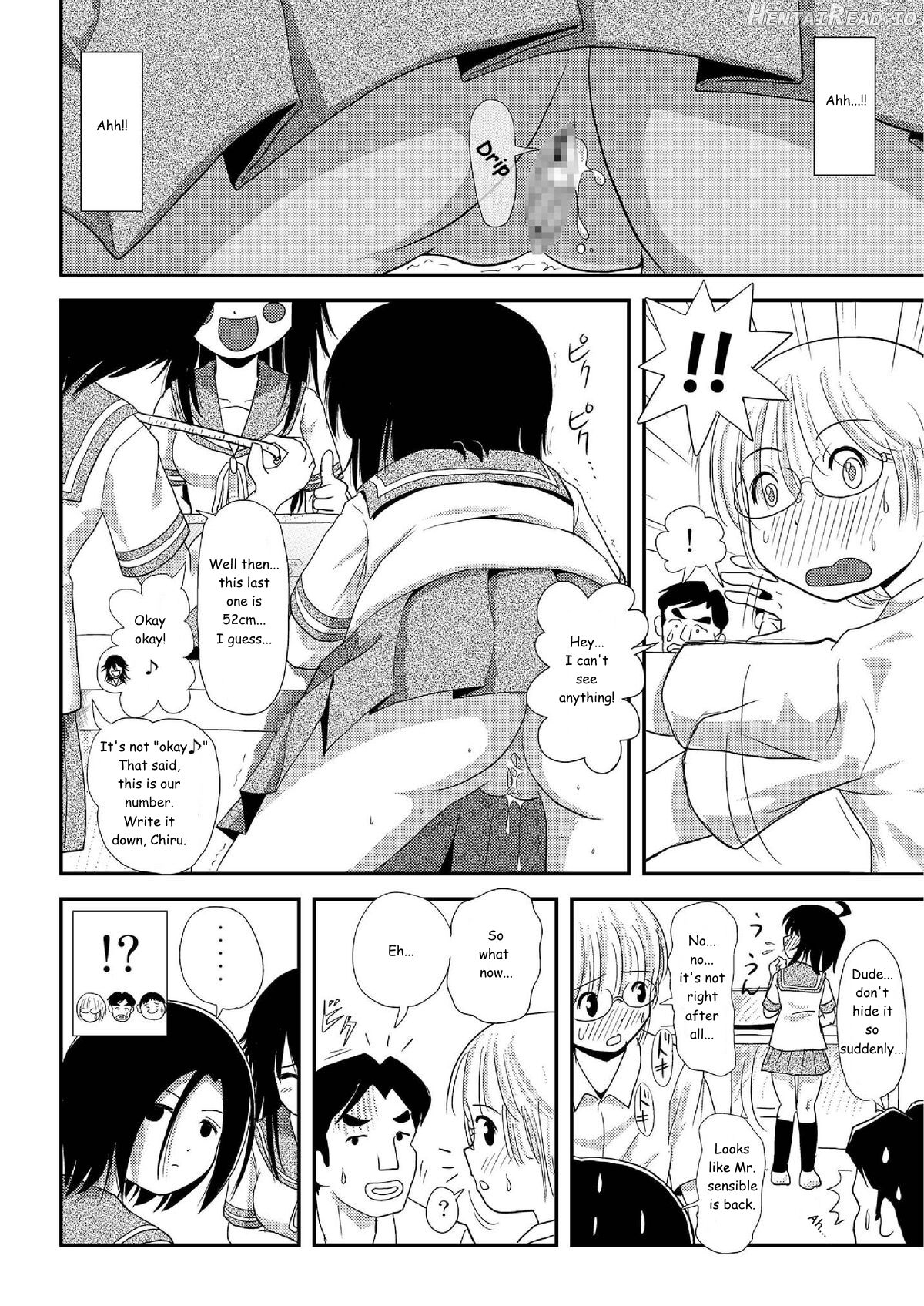 Chiru Roshutsu Chapter 7 - page 24