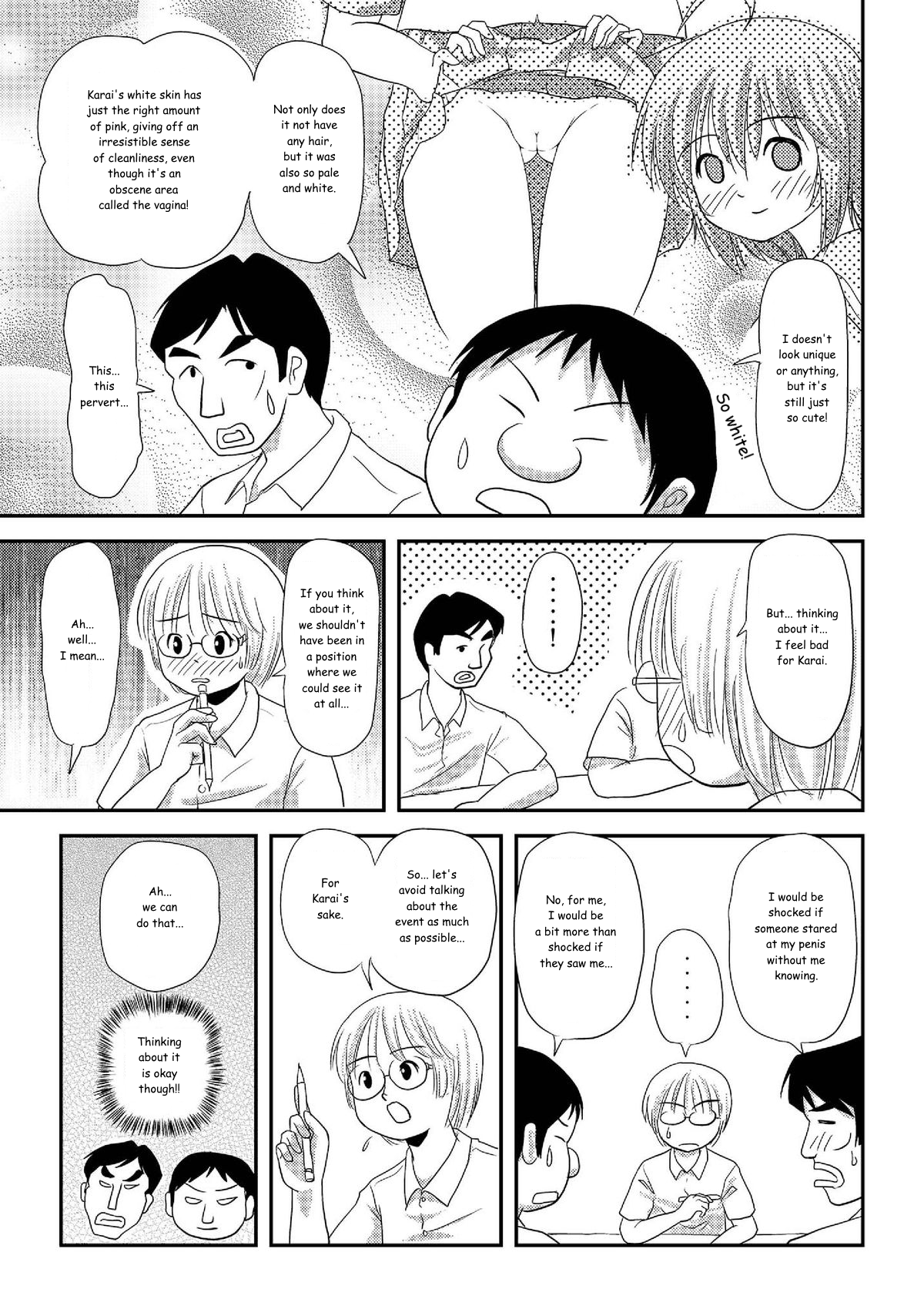 Chiru Roshutsu Chapter 7 - page 6