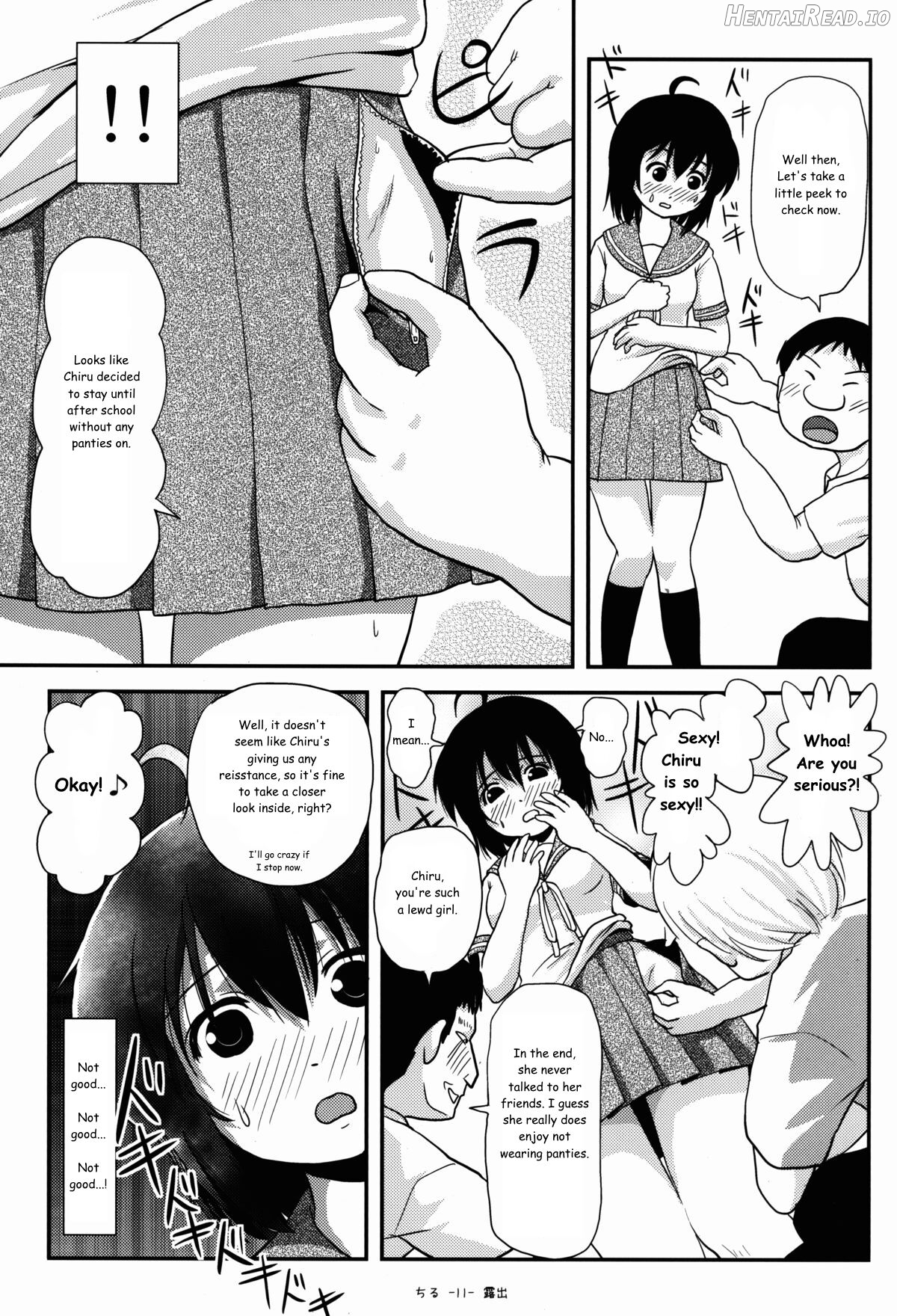Chiru Roshutsu Chapter 8 - page 11