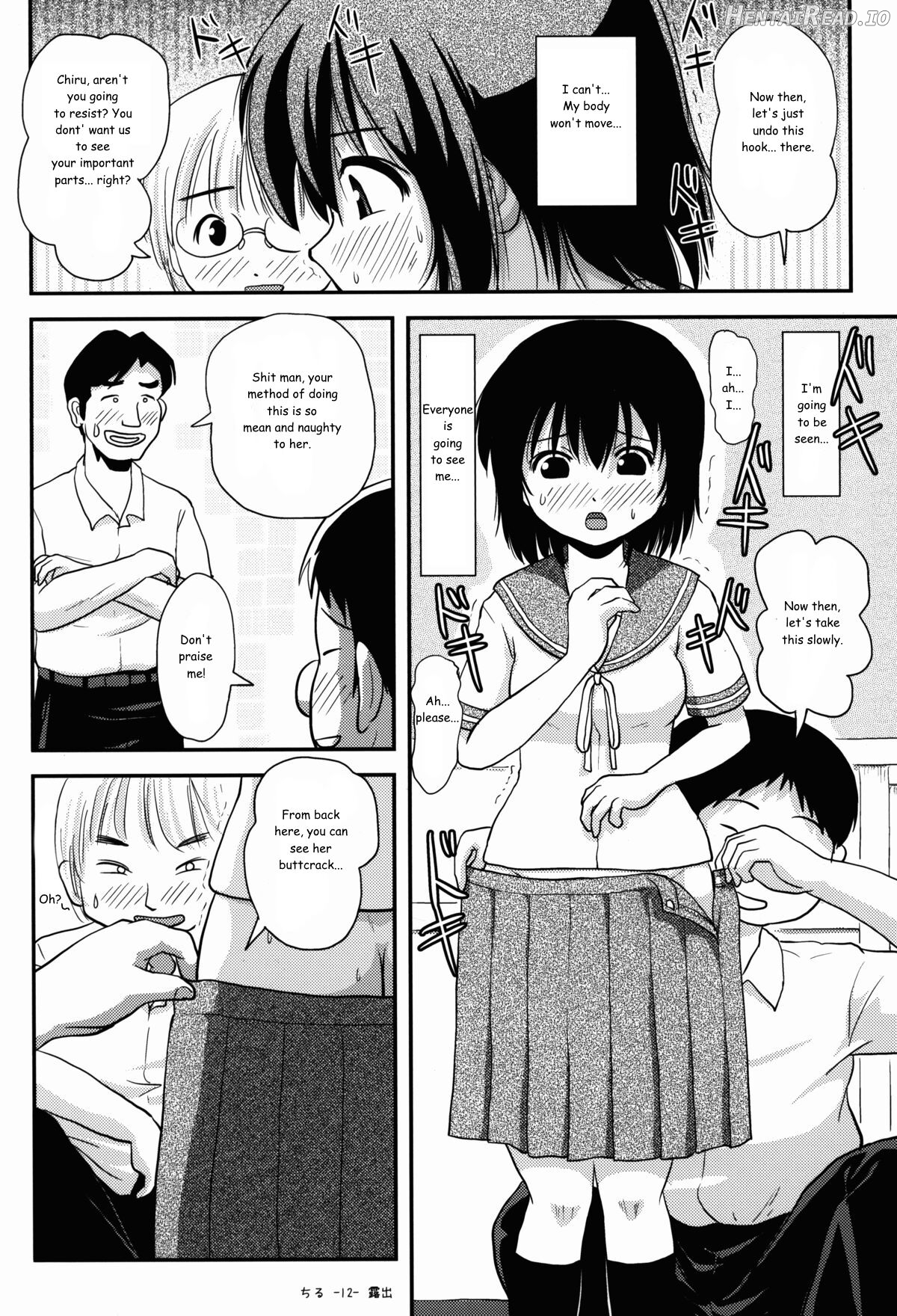 Chiru Roshutsu Chapter 8 - page 12