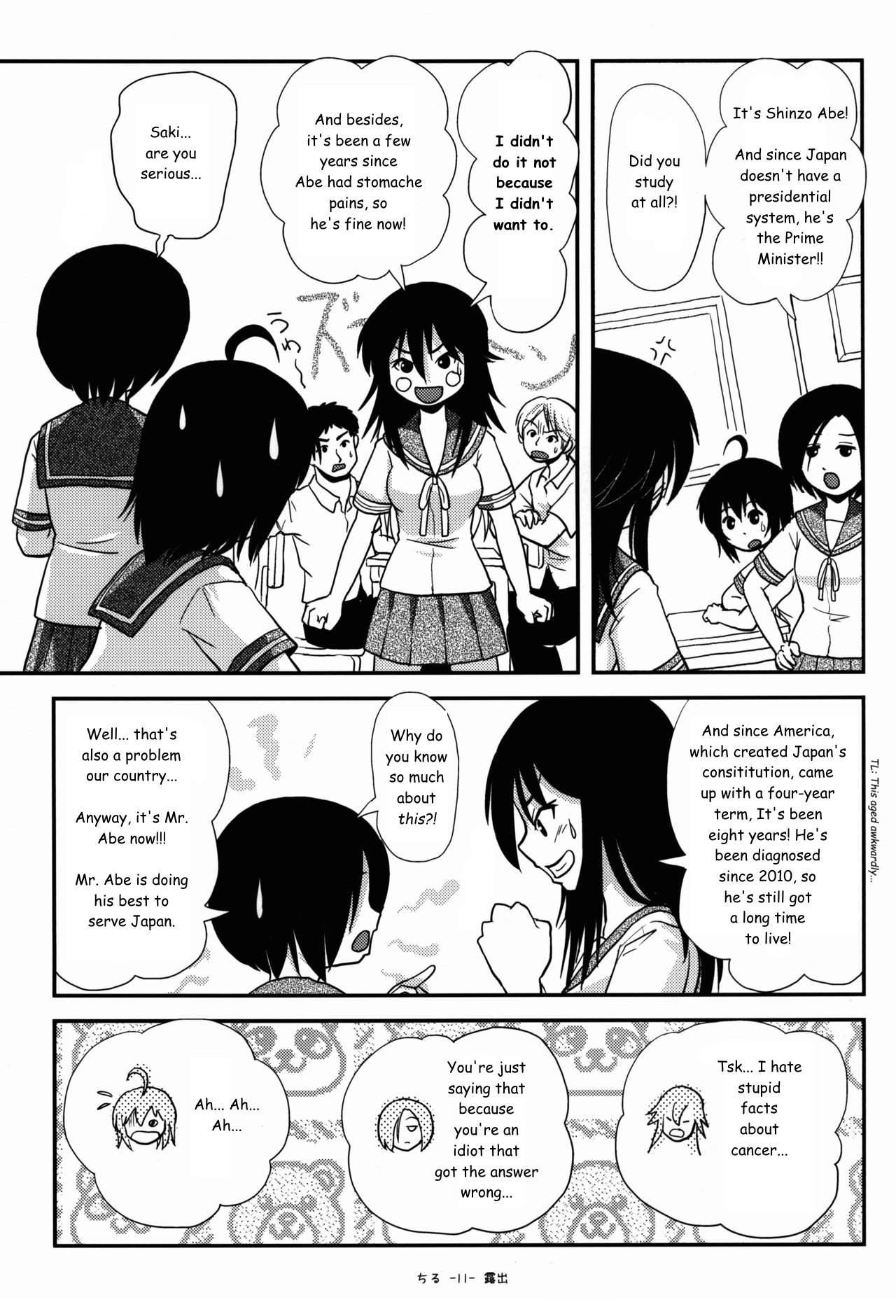 Chiru Roshutsu Chapter 9 - page 11