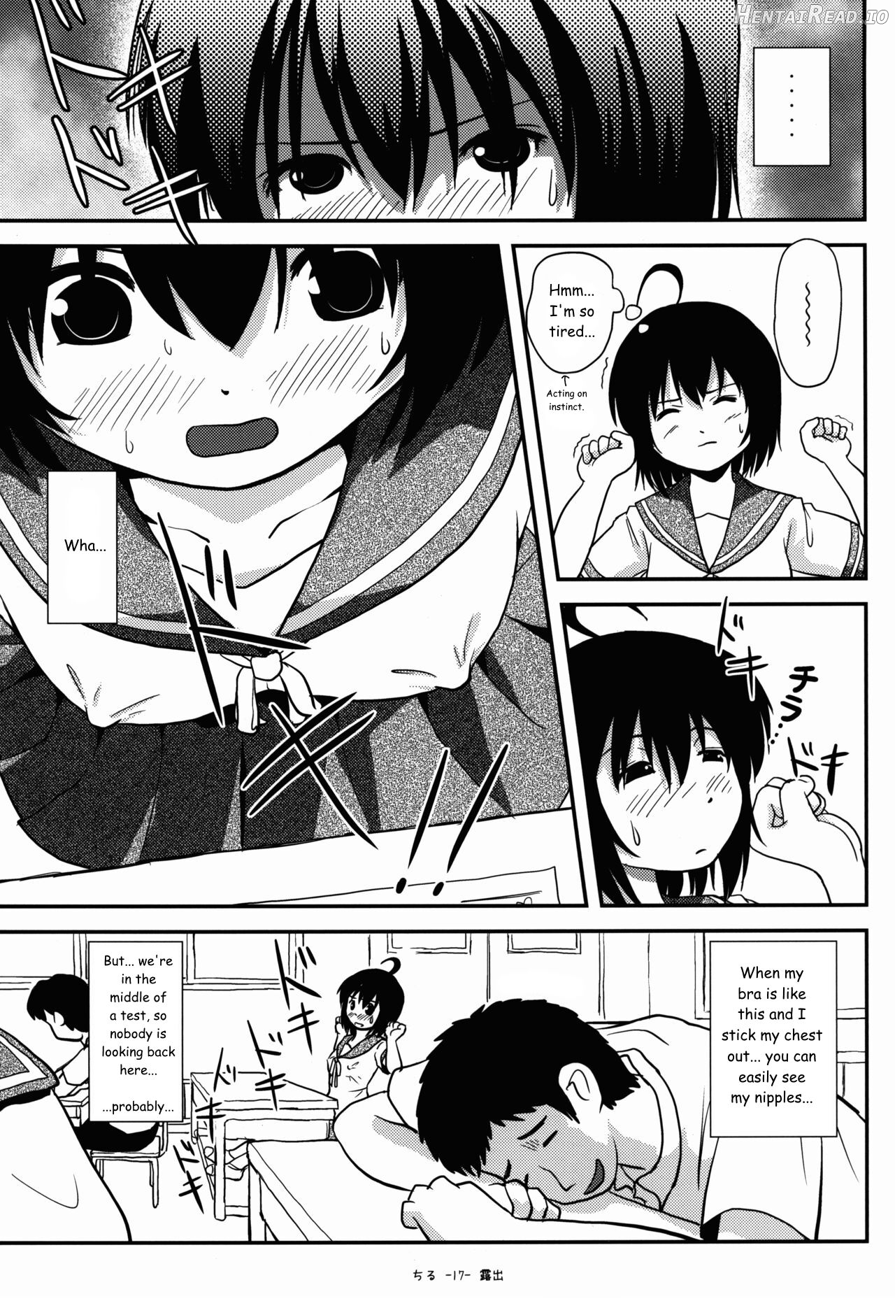 Chiru Roshutsu Chapter 9 - page 17