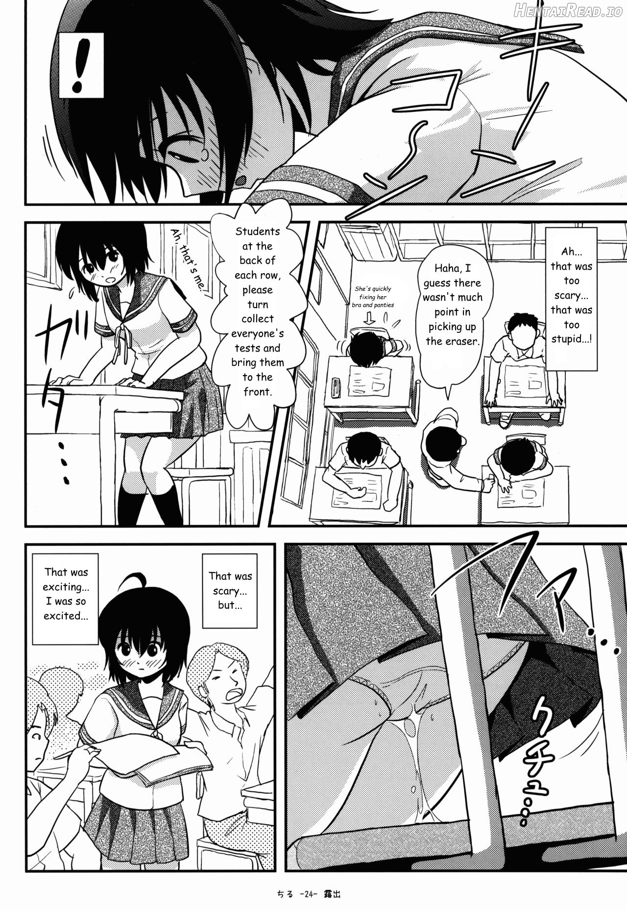 Chiru Roshutsu Chapter 9 - page 24