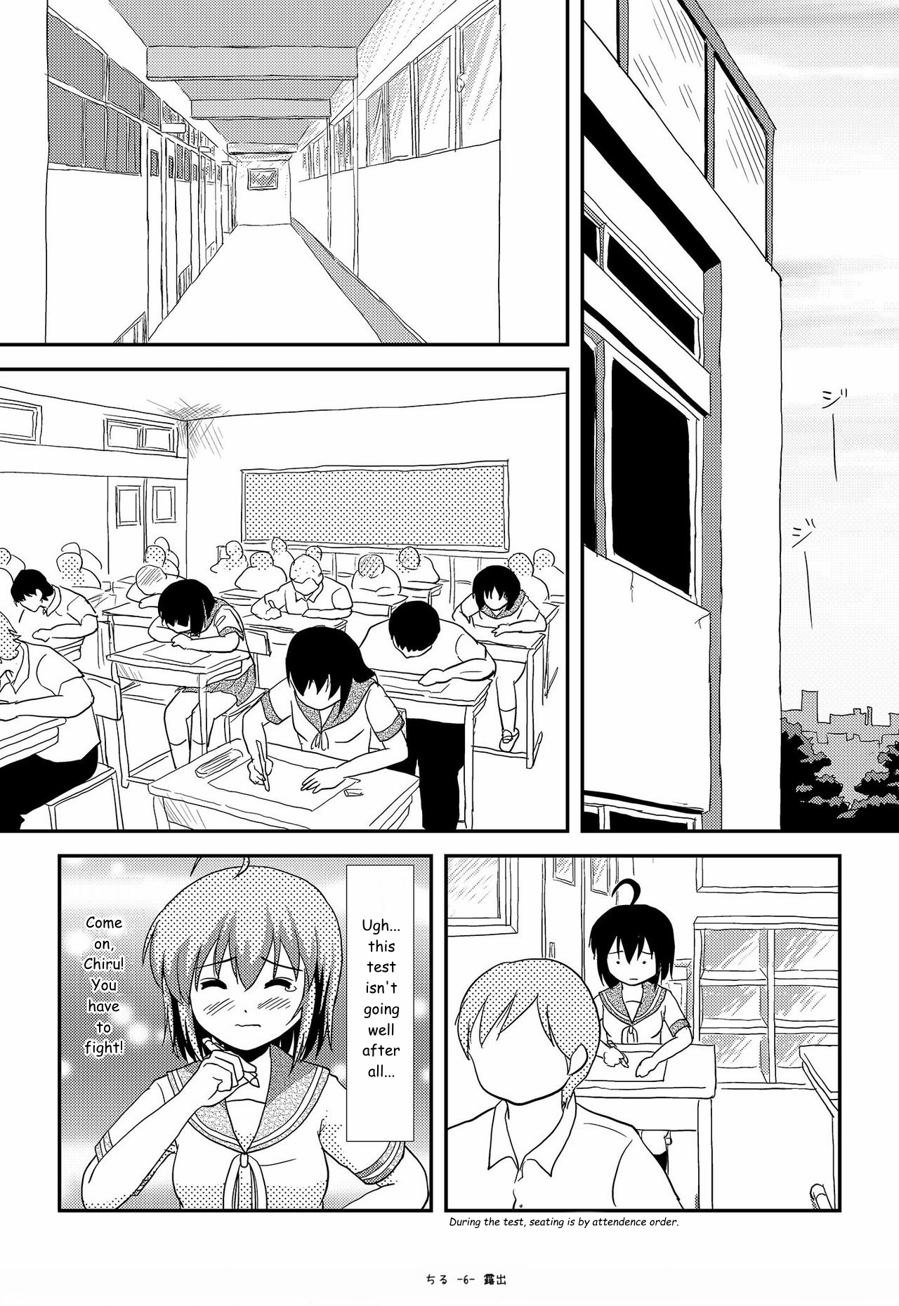 Chiru Roshutsu Chapter 9 - page 6
