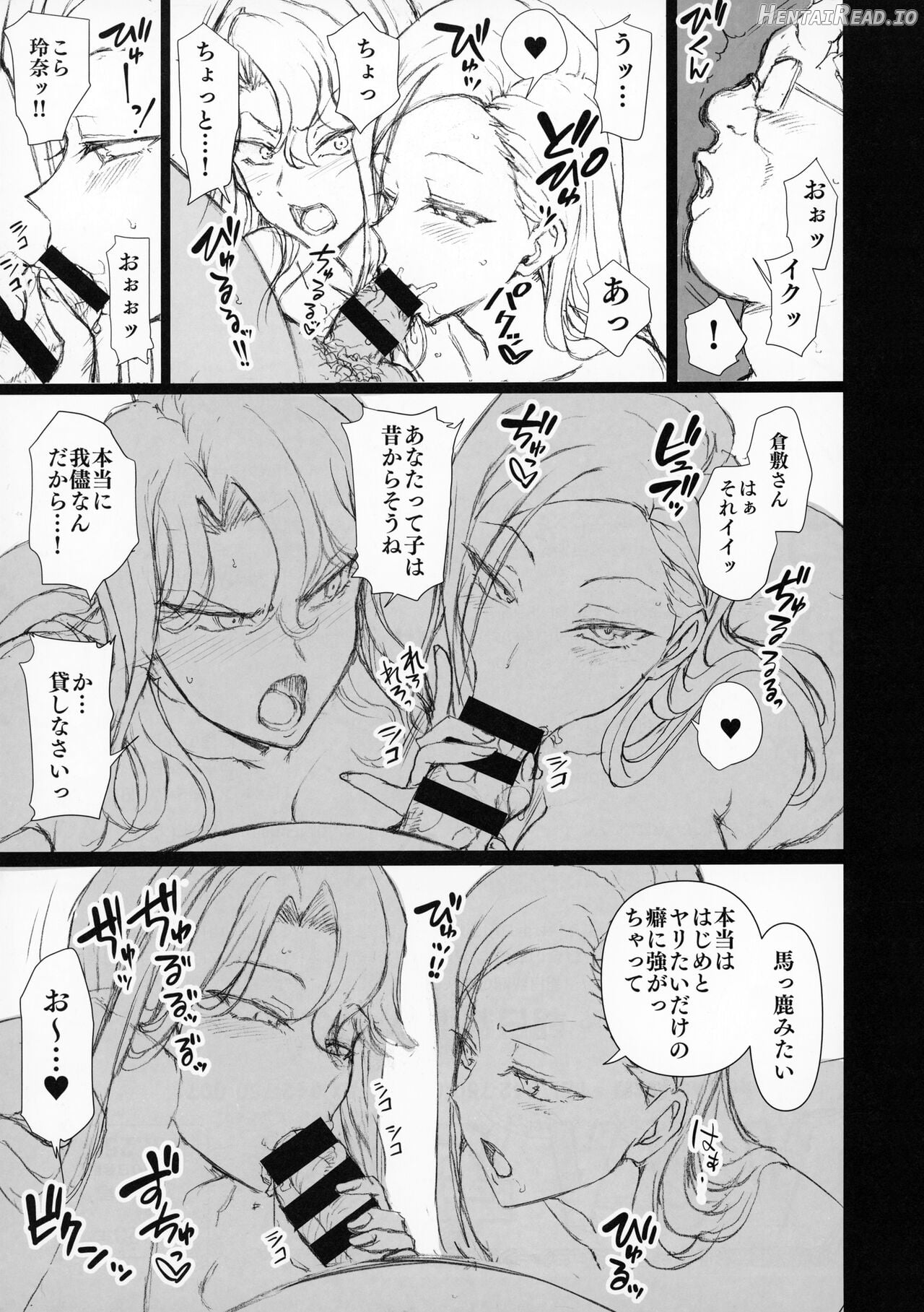 Saimin Seishidou 1 Obata Yui to Tachibana Daiki no Baai Chapter 10 - page 24