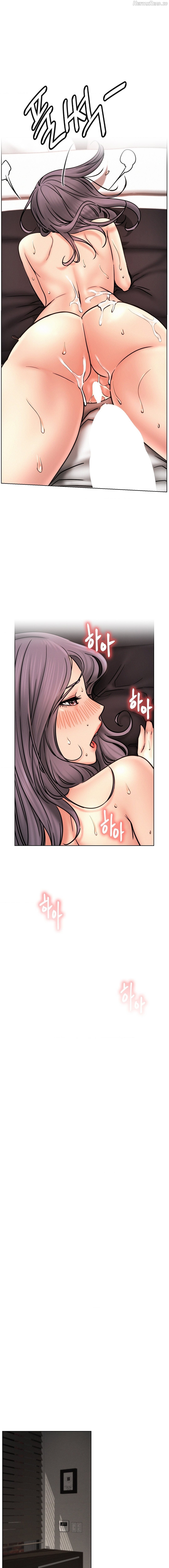 Staying With Ajumma Chapter 77 - page 11