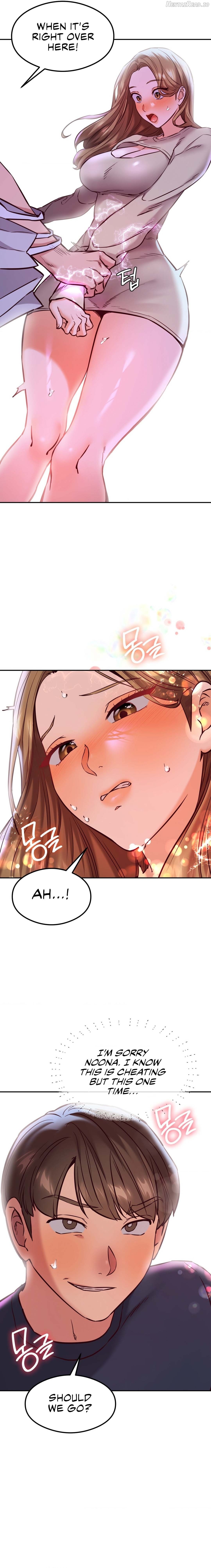 The Massage Club Chapter 41 - page 10