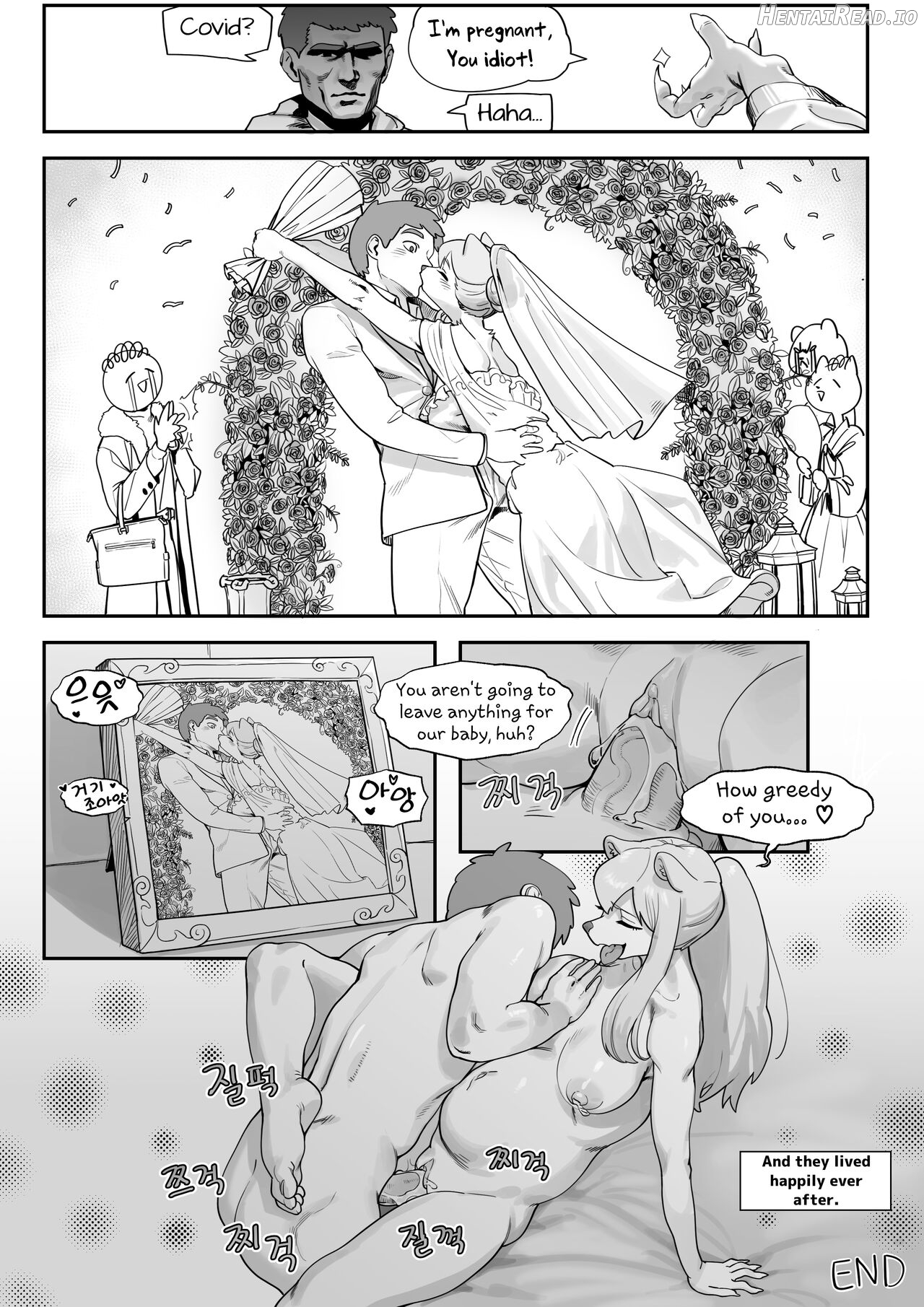 A Suspiciously Erotic Childhood Friend Chapter 1 - page 14