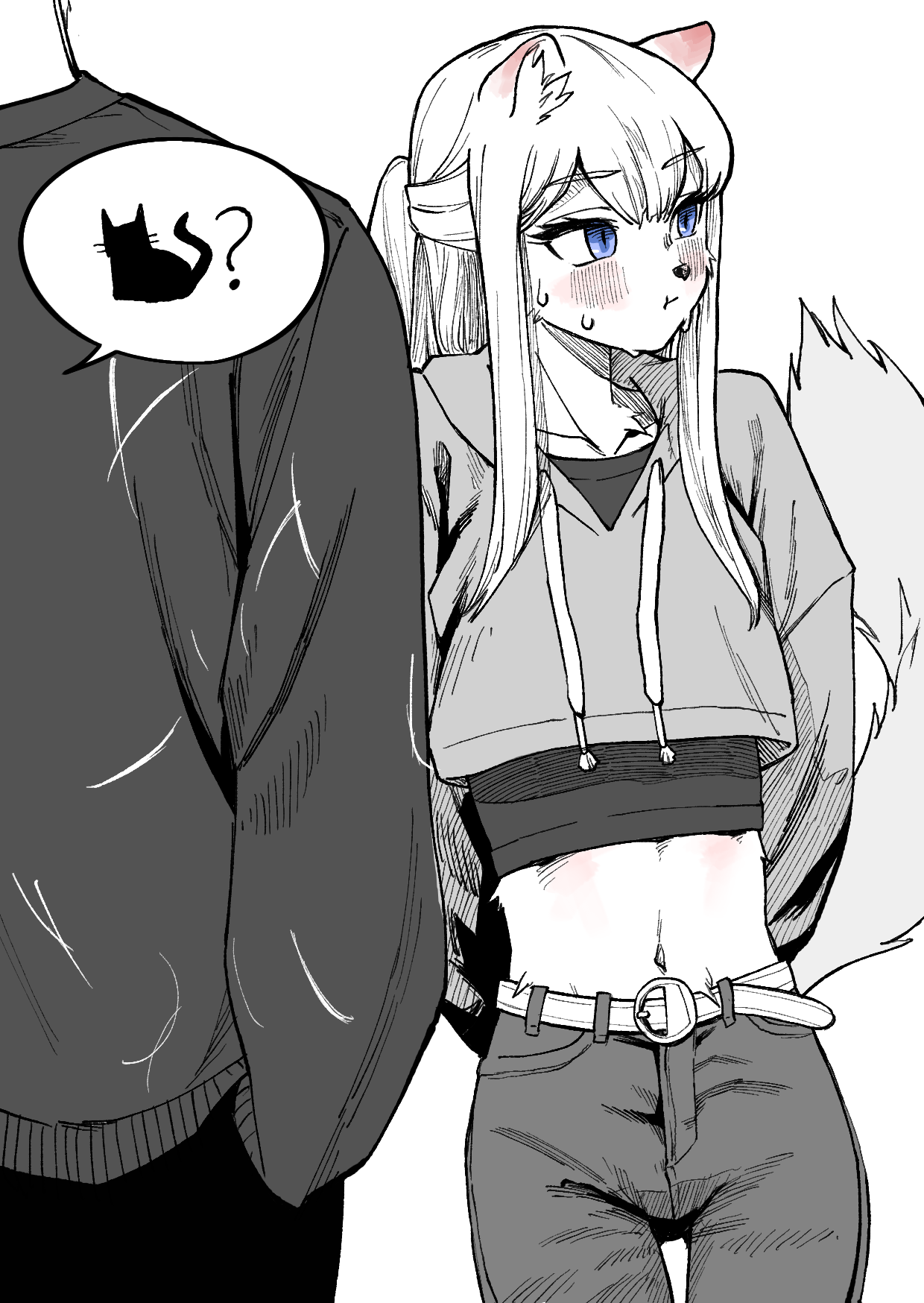 A Suspiciously Erotic Childhood Friend Chapter 1 - page 21