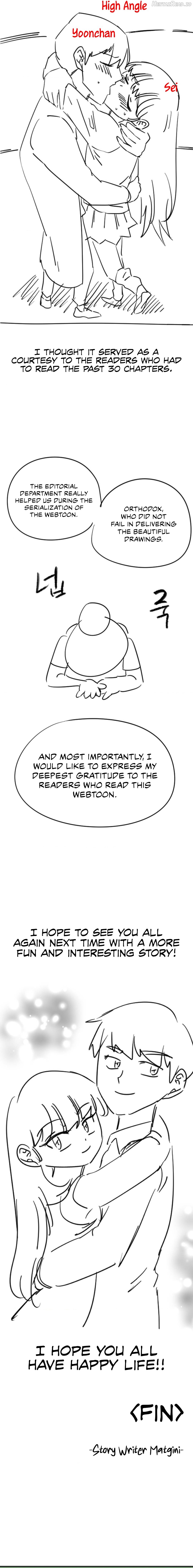 Shall We Go To The Ryokan Together? Chapter 33.5 - page 7