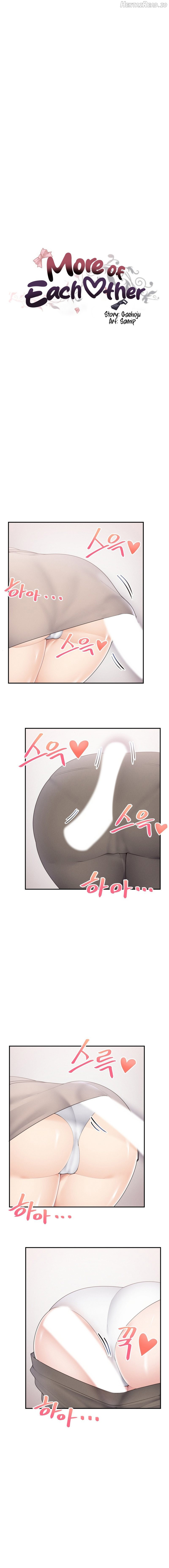 More Than Each Other Chapter 16 - page 1