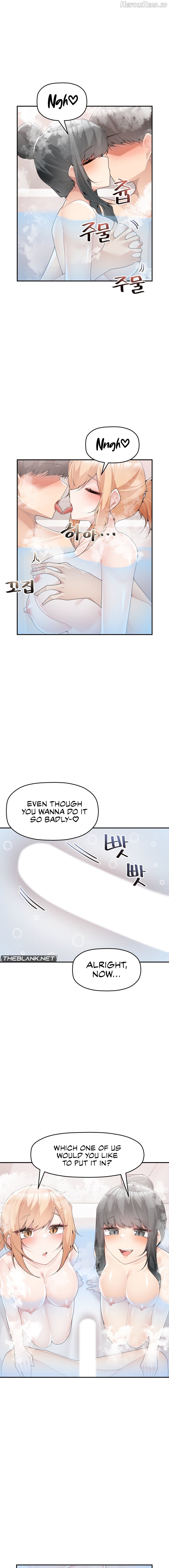 More Than Each Other Chapter 16 - page 8