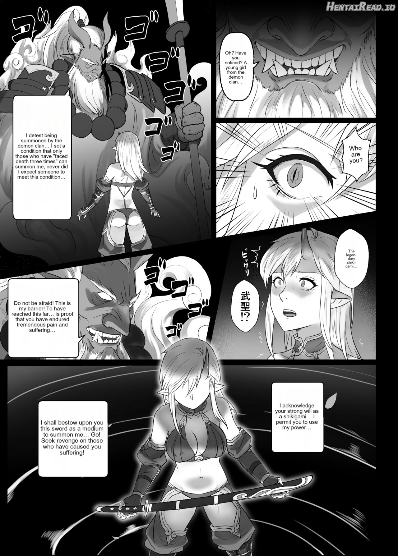 Toubatsu Note Tamashii no Sunadokei Hen Chapter 1 - page 31