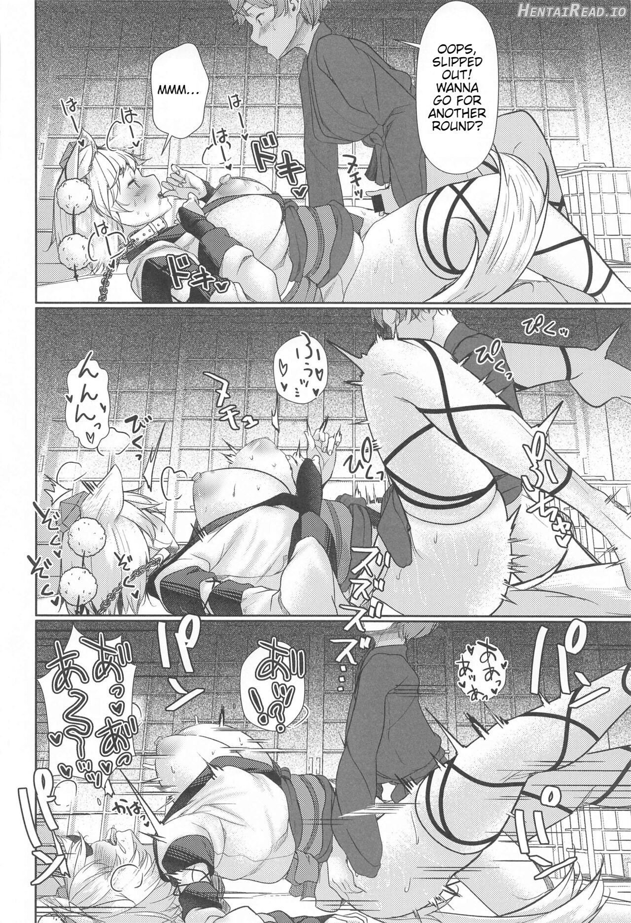Inu no Onee-chan no Kinyoku Chapter 1 - page 11