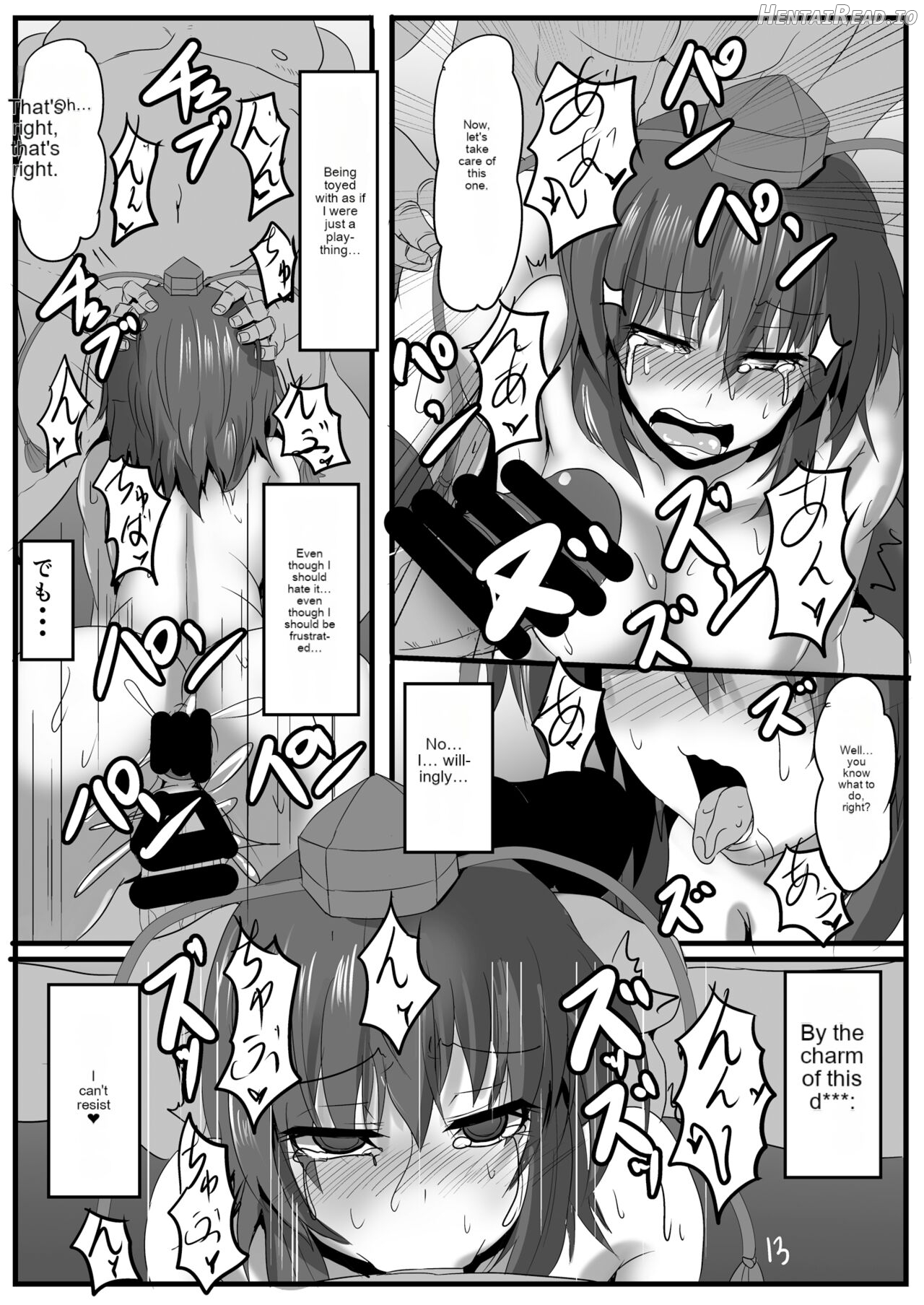 Torikui Hentai Chapter 1 - page 14