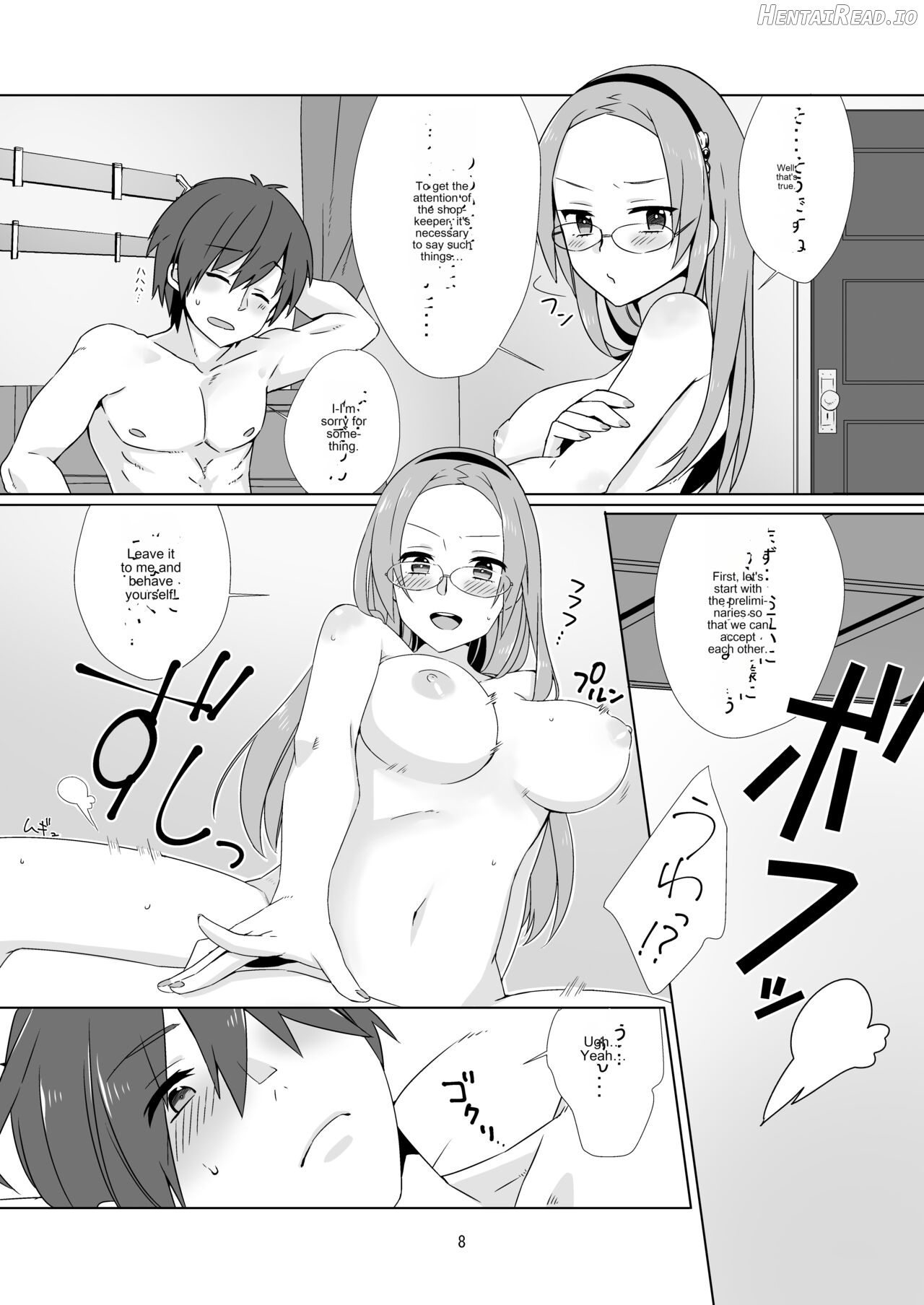 Himitsu no Kyoukasho Chapter 1 - page 8